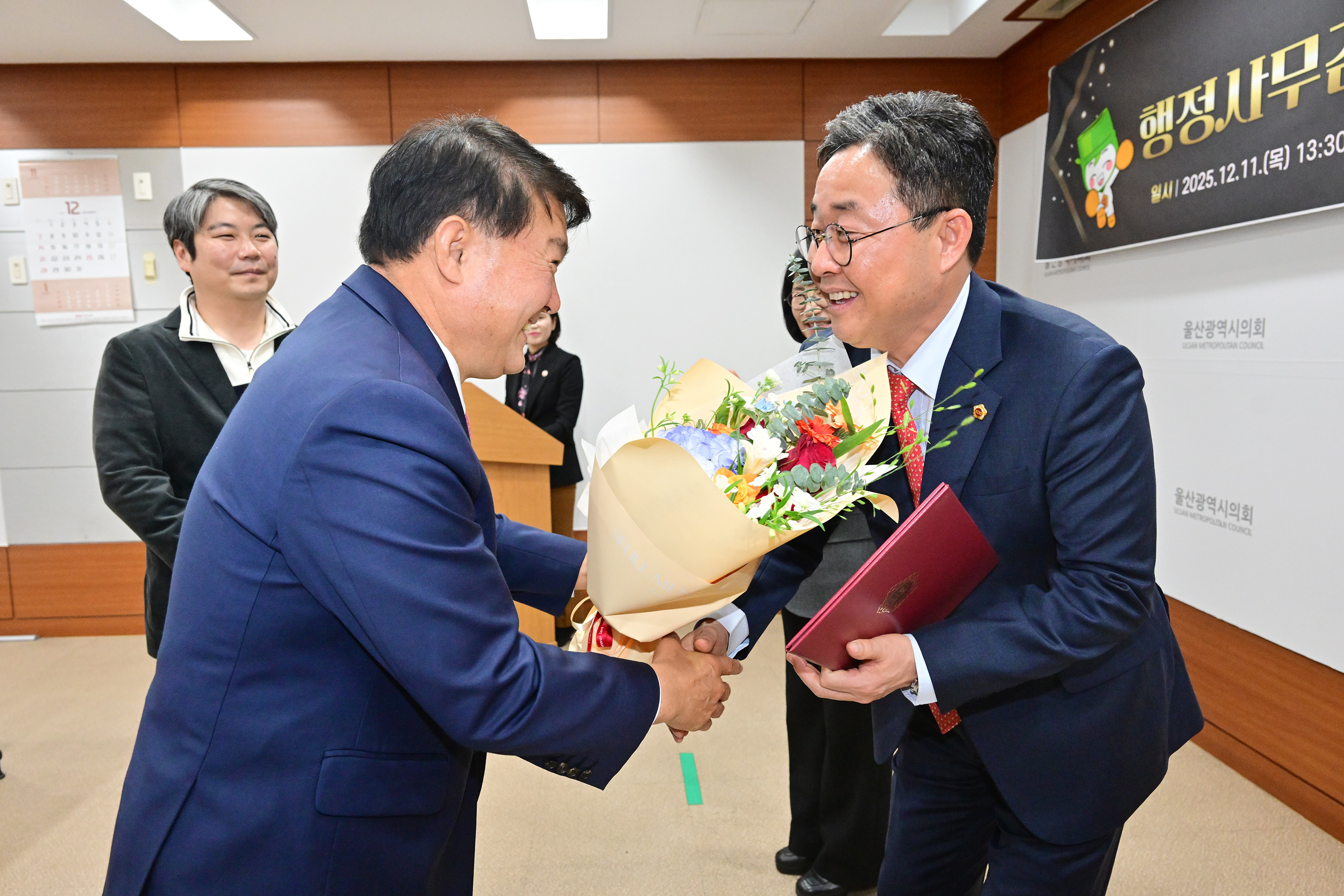 2025년 행정사무감사 우수의원 시상식6