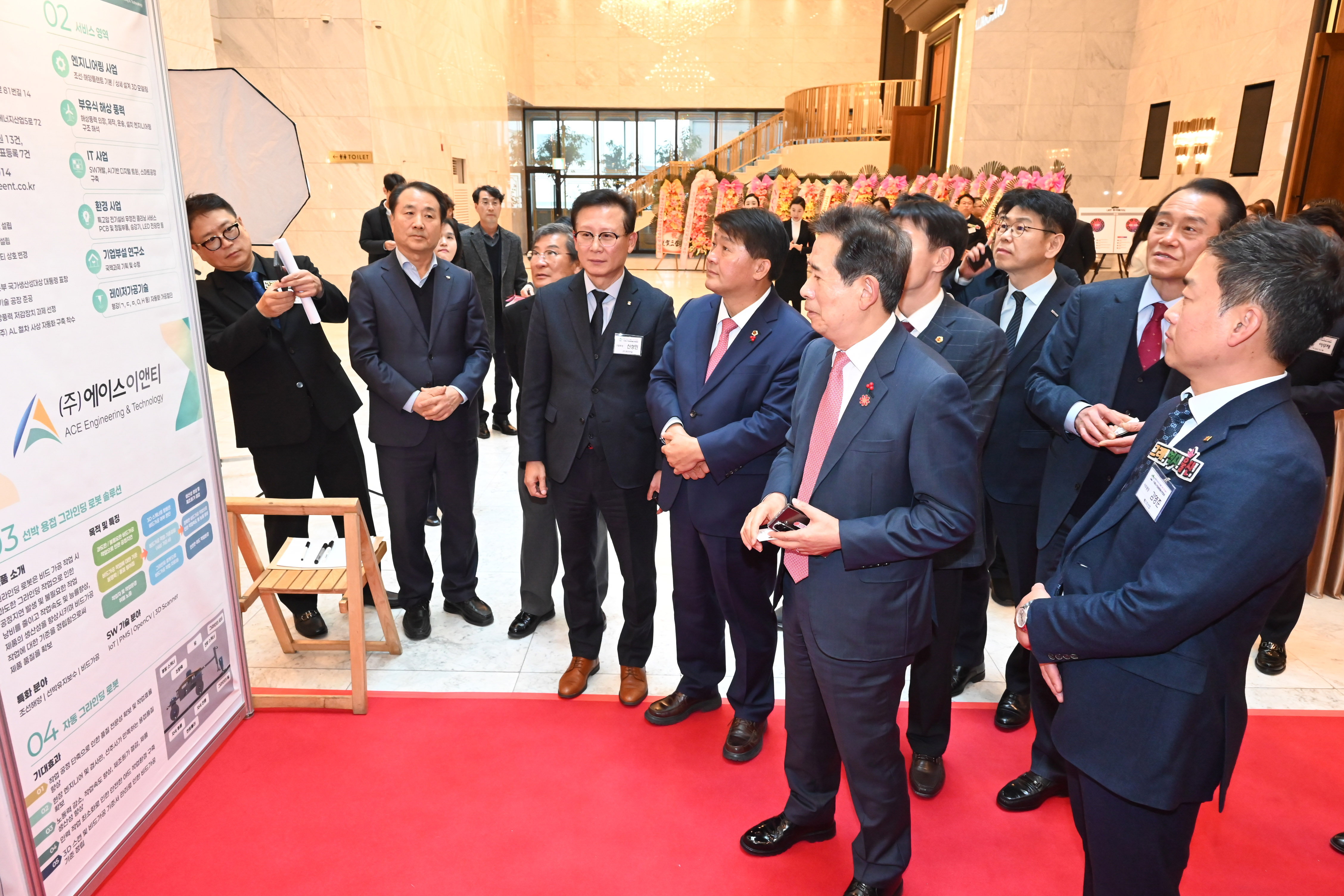 2025 울산 중소기업 융합 전진대회2