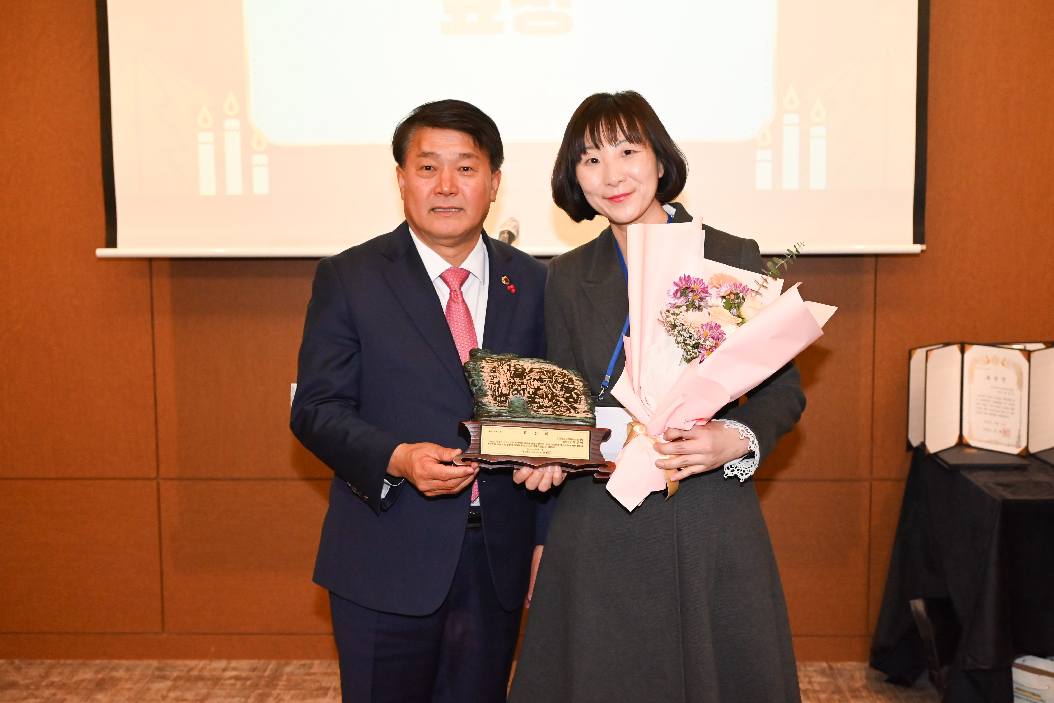 울산강북학교운영위원장협의회 송년의 밤6