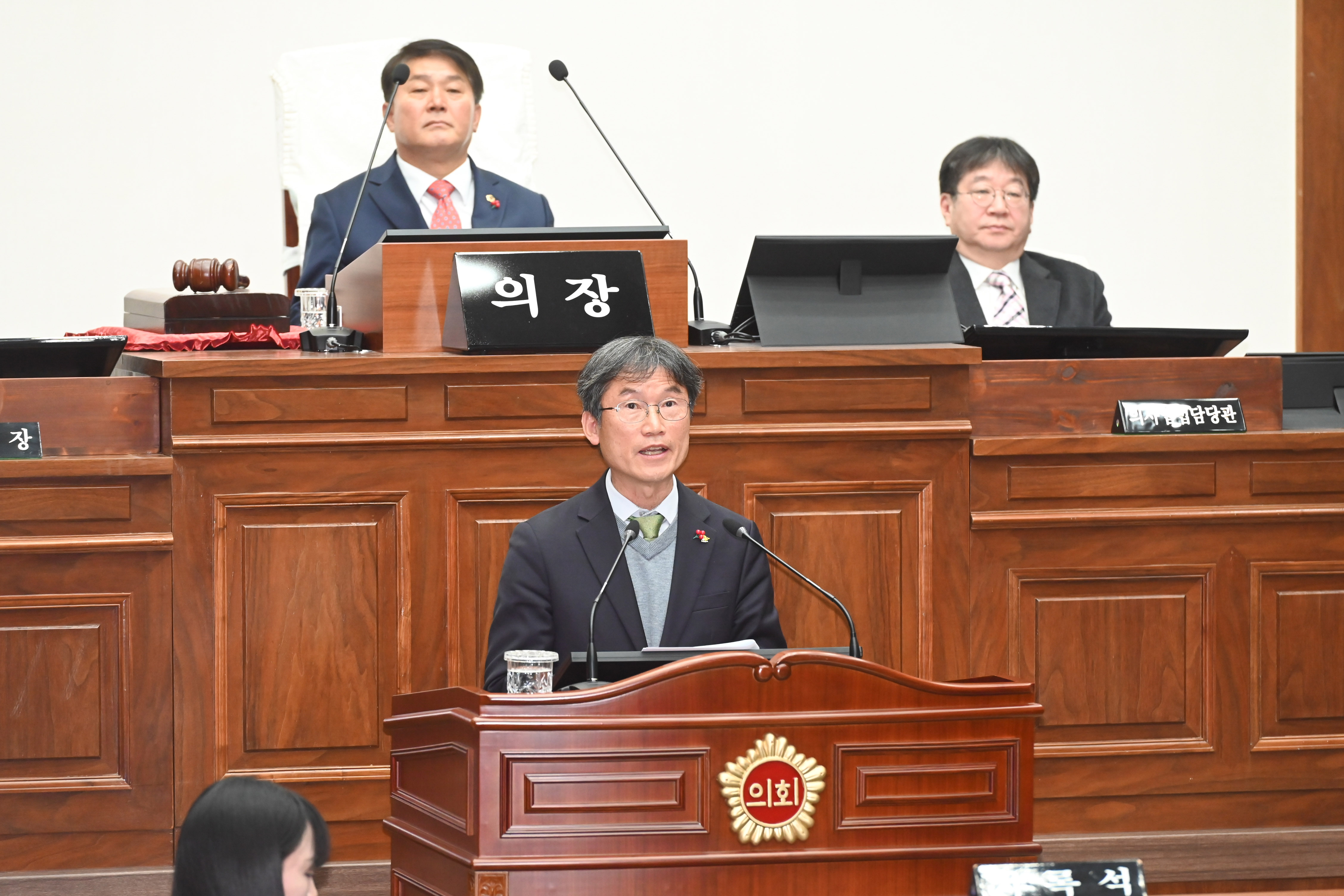 제260회 제2차 정례회 제3차 본회의22