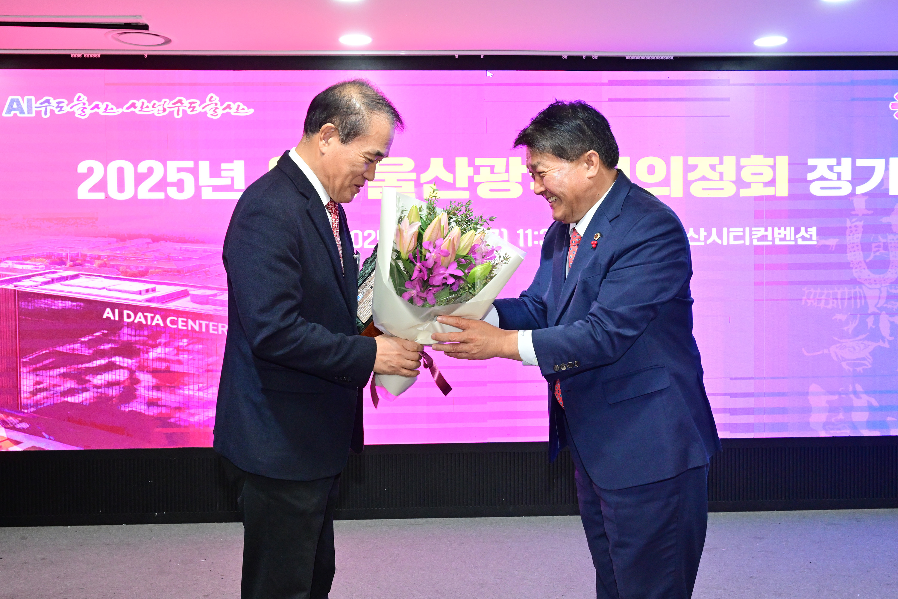 2025년 (사)울산광역시의정회 정기총회7