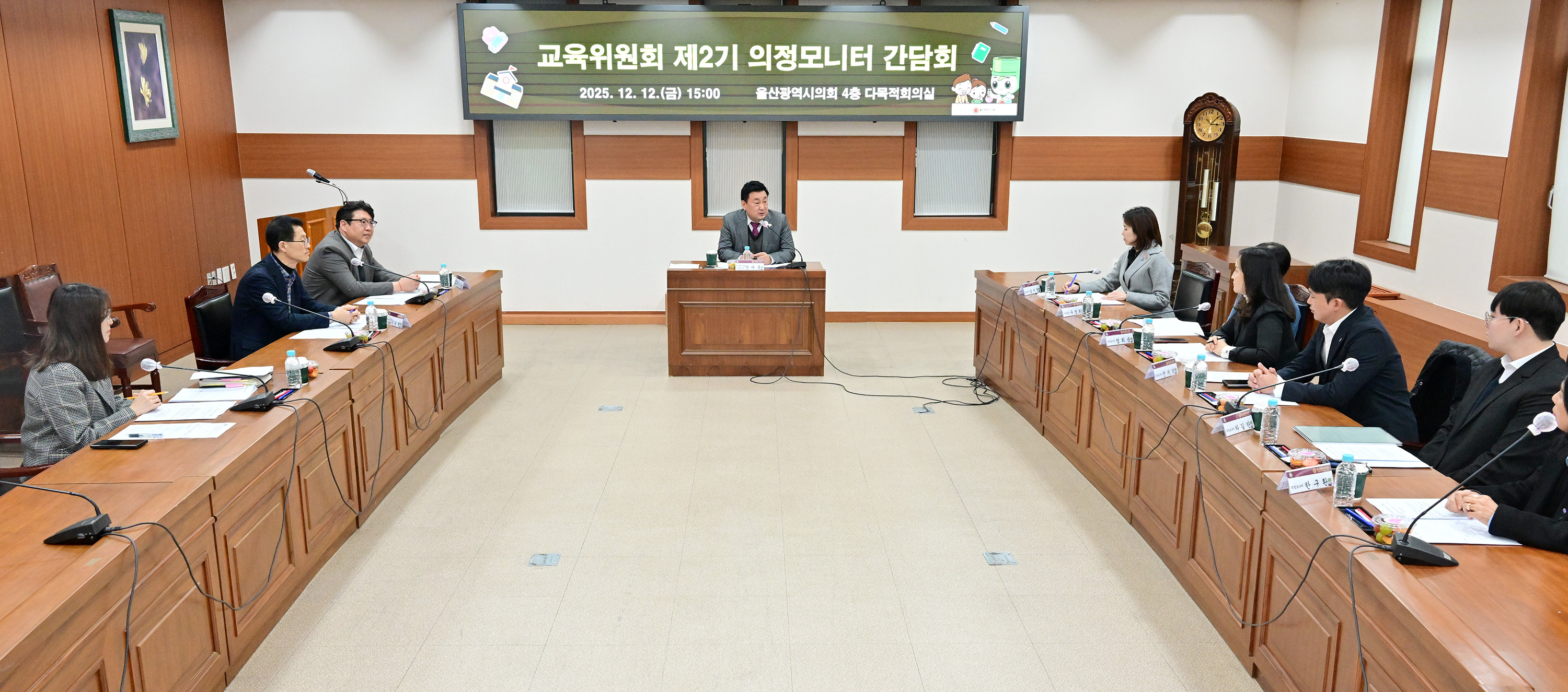 교육위원회, 제2기 의정모니터단과 간담회5