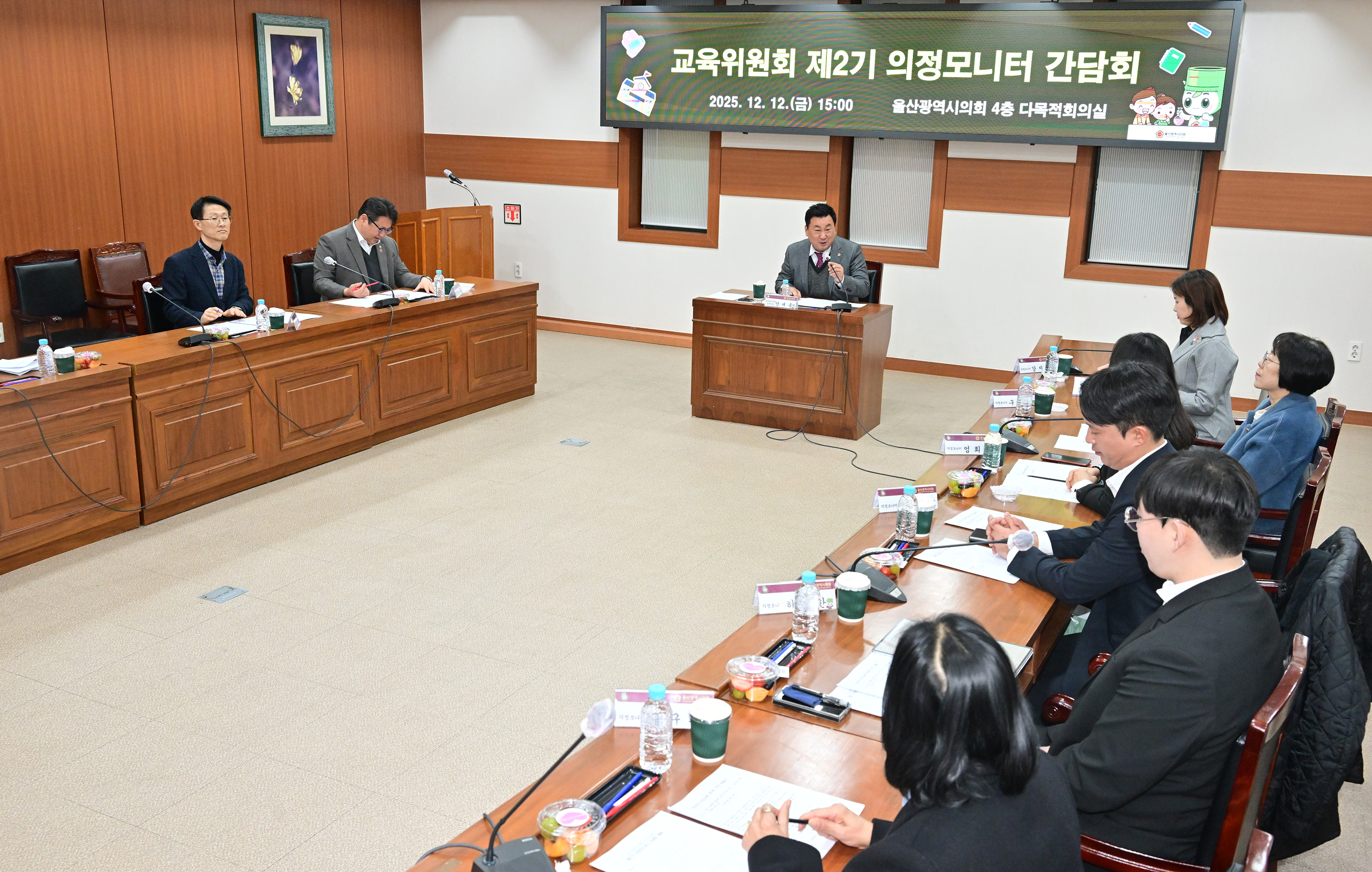 교육위원회, 제2기 의정모니터단과 간담회6