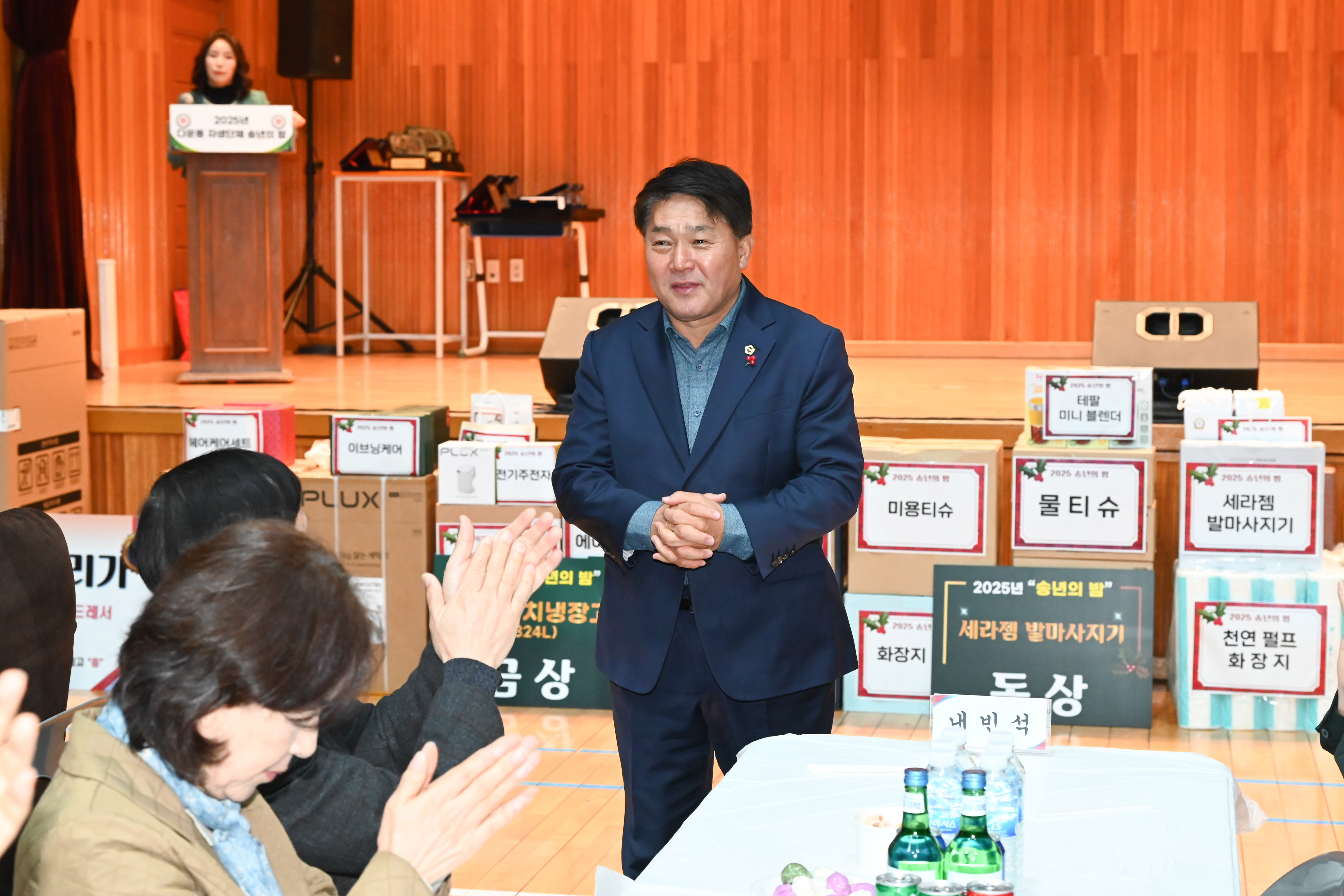 2025년 다운동 자생단체 송년의 밤2