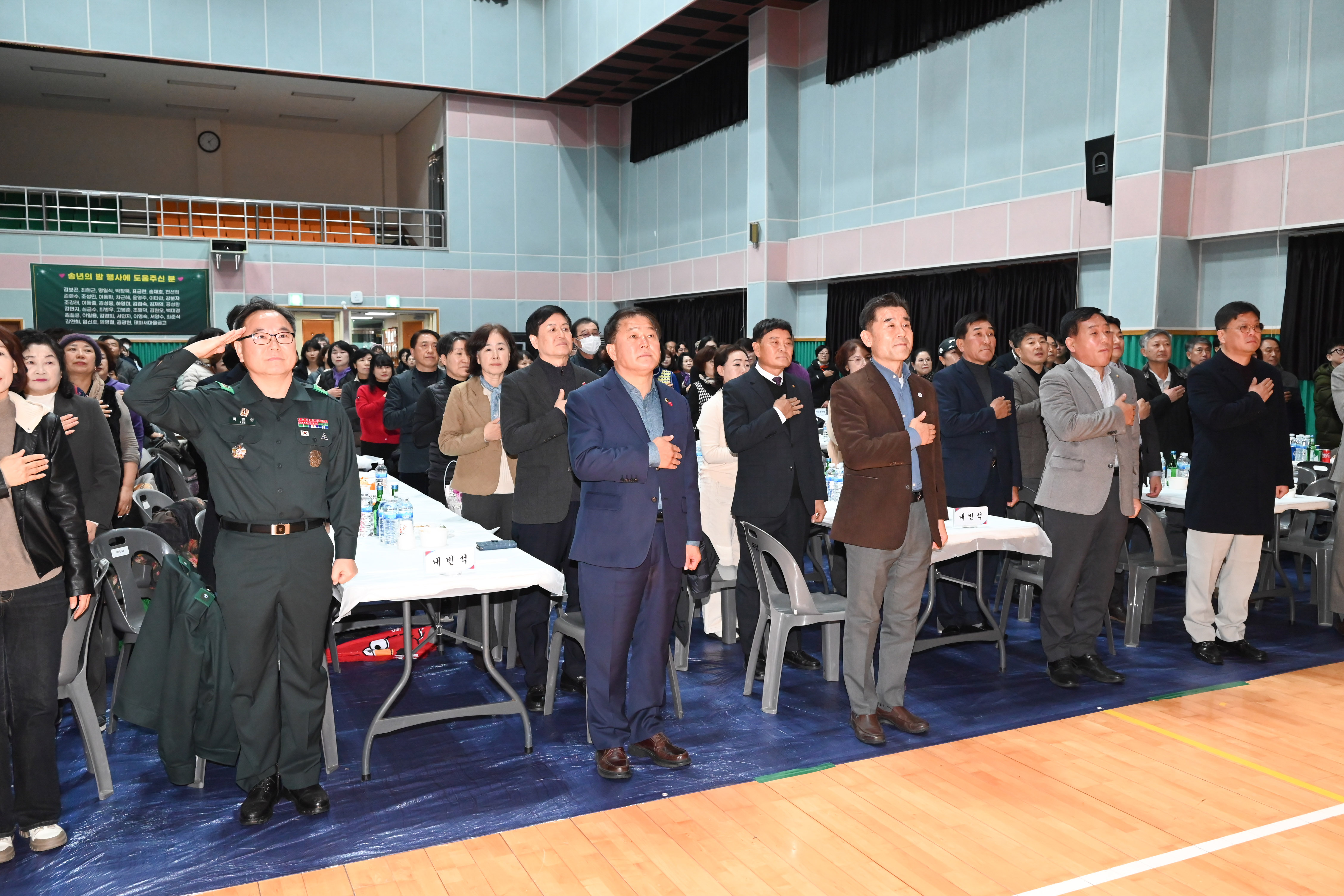 2025년 다운동 자생단체 송년의 밤3