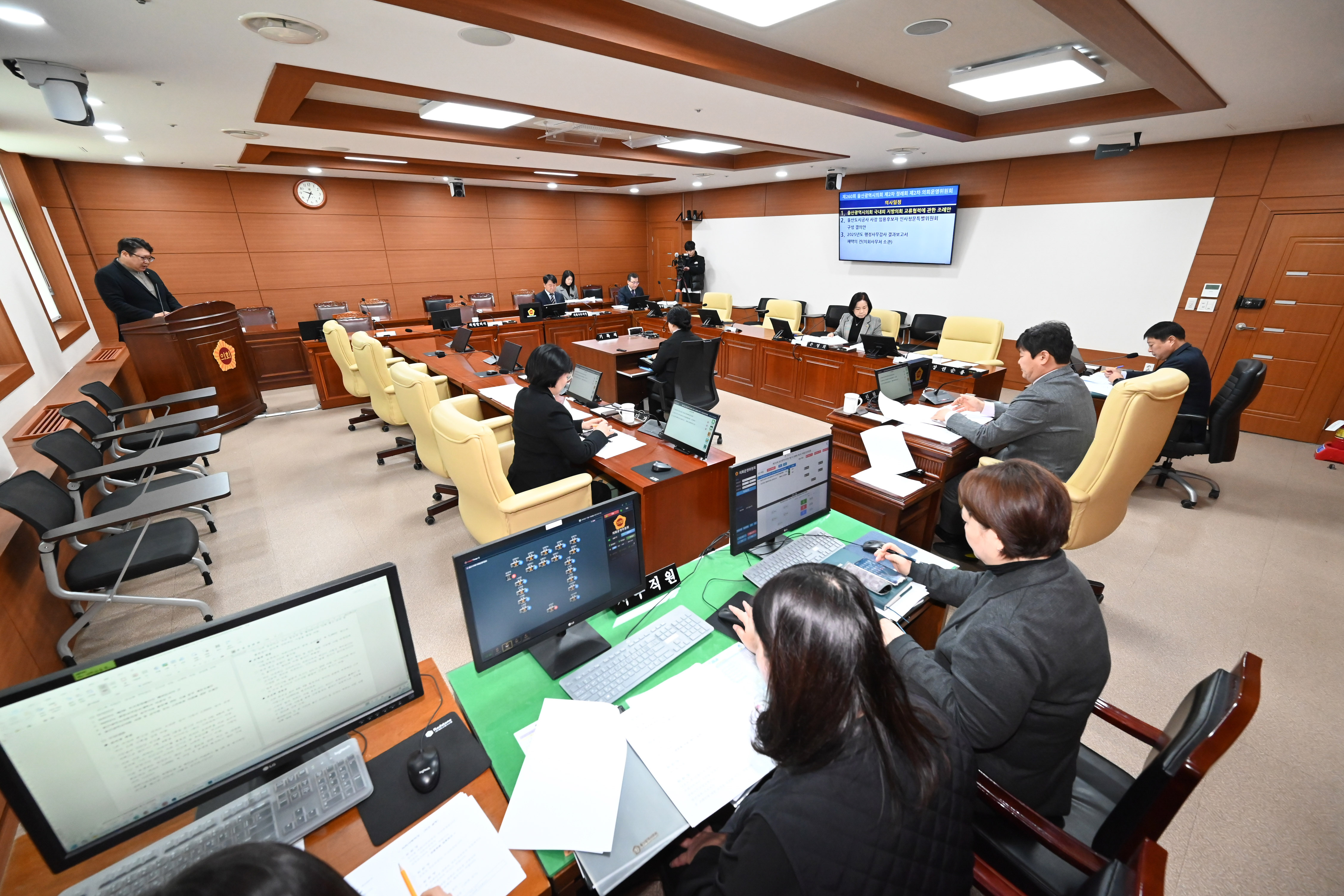 의회운영위원회, 울산광역시의회 국내외 지방의회 교류협력에 관한 조례안 등 심사2