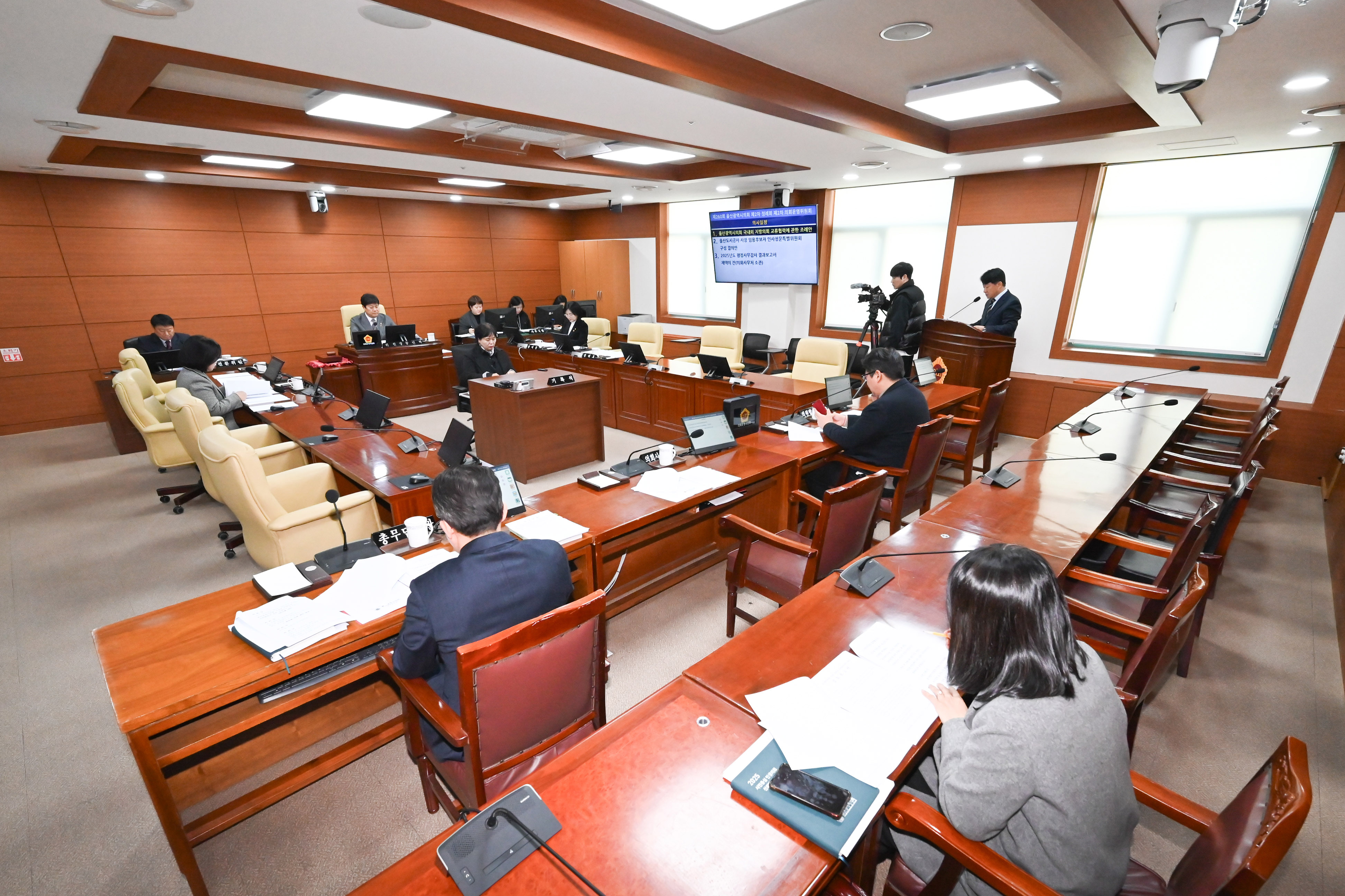 의회운영위원회, 울산광역시의회 국내외 지방의회 교류협력에 관한 조례안 등 심사3