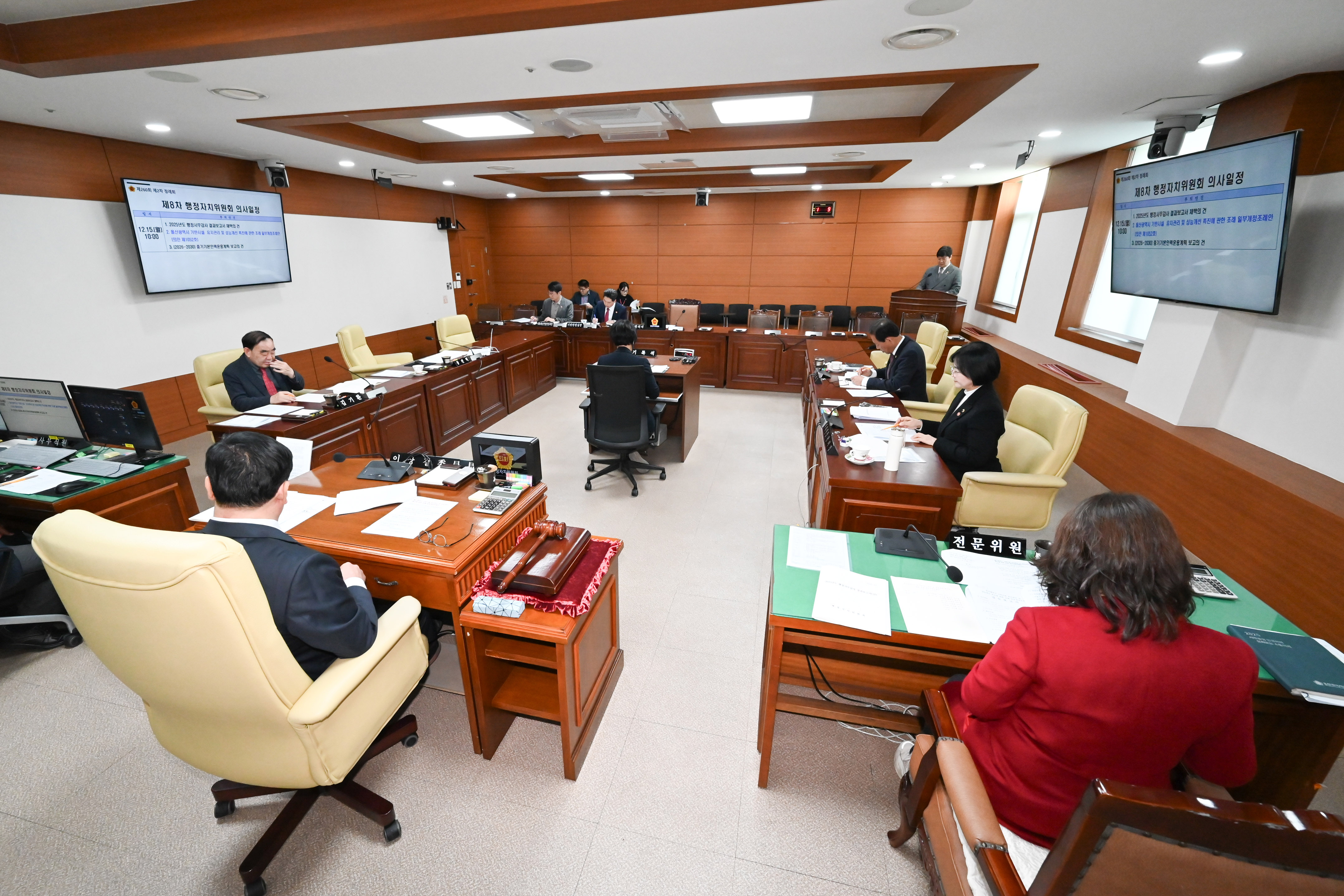 행정자치위원회,  2025년도 행정사무감사 결과보고서 채택의 건3