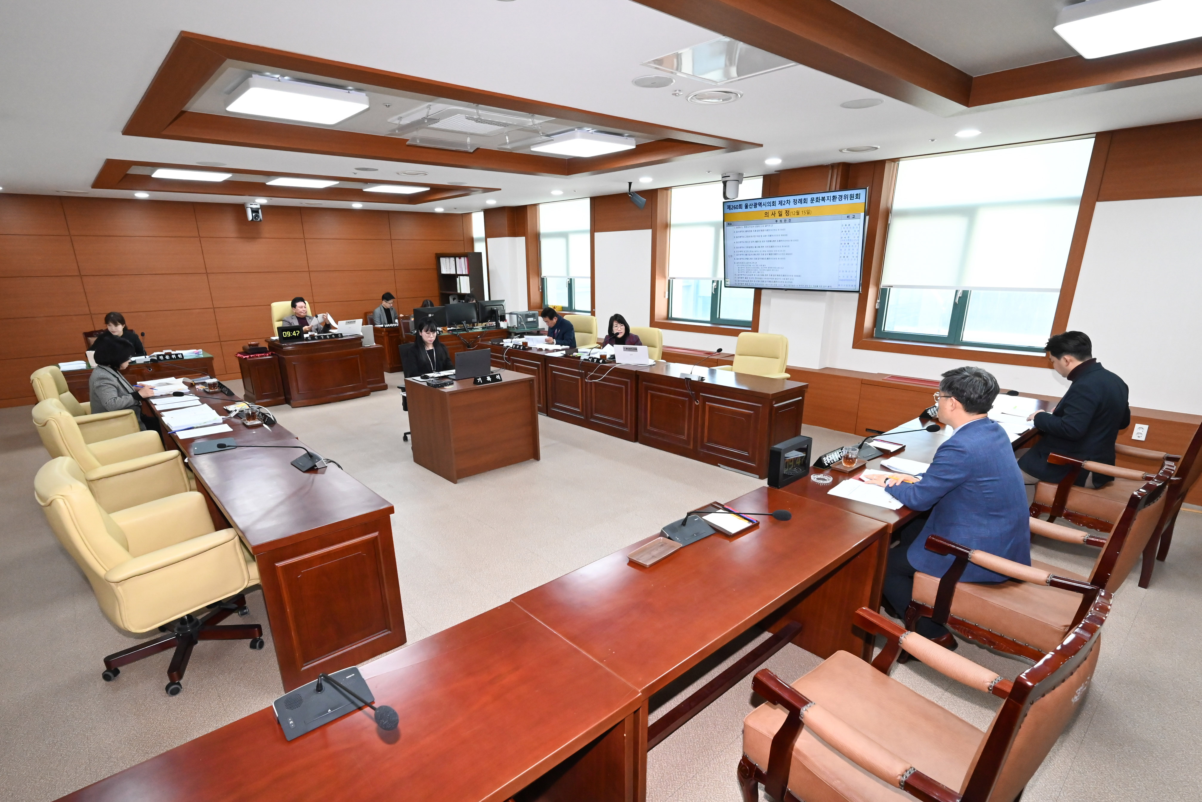 문화복지환경위원회, 울산광역시 기후불평등 해소에 관한 기본조례안 등 심사1