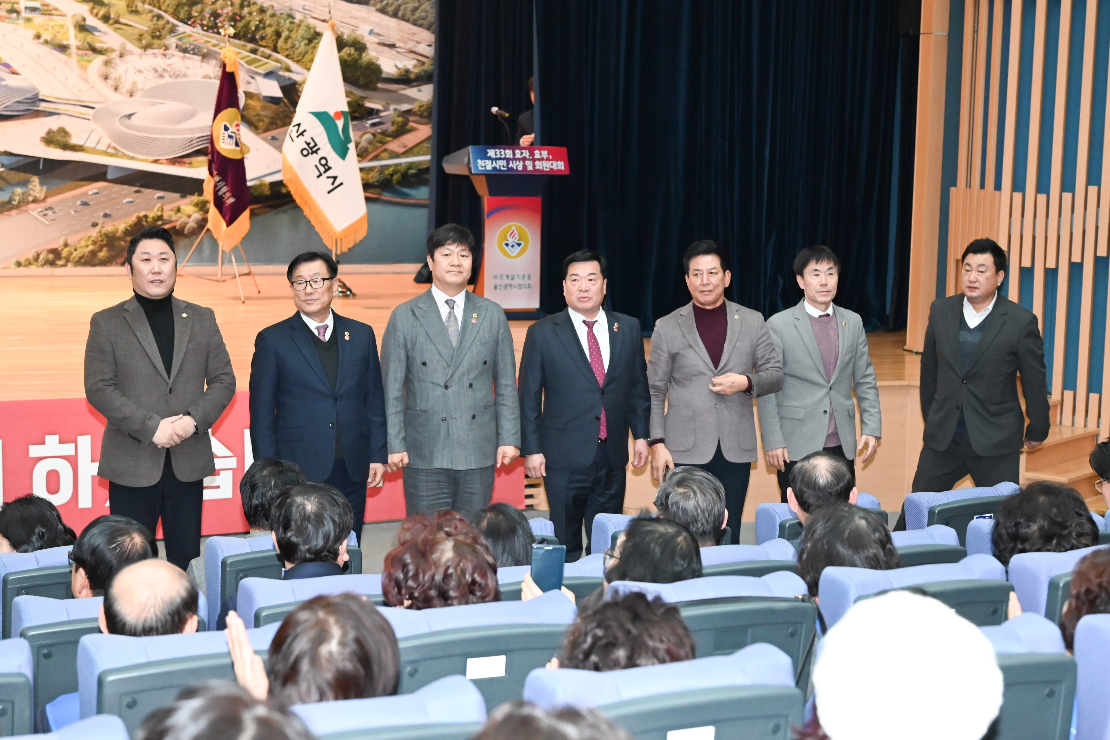 2025 바르게살기운동 회원 전진대회2