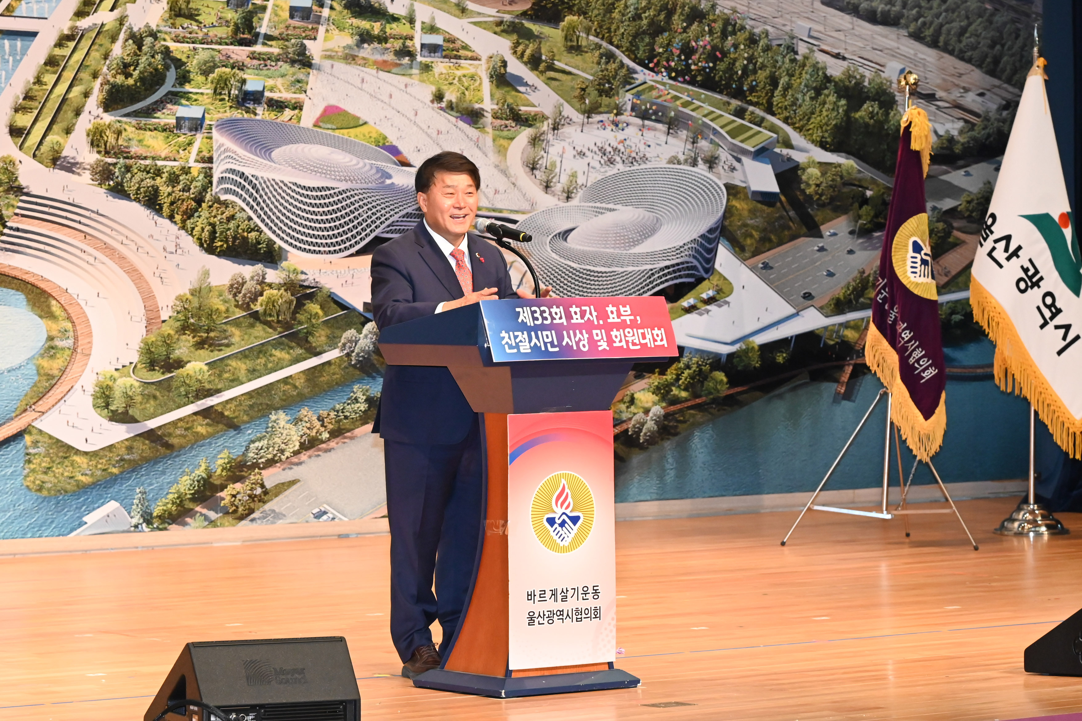 2025 바르게살기운동 회원 전진대회8