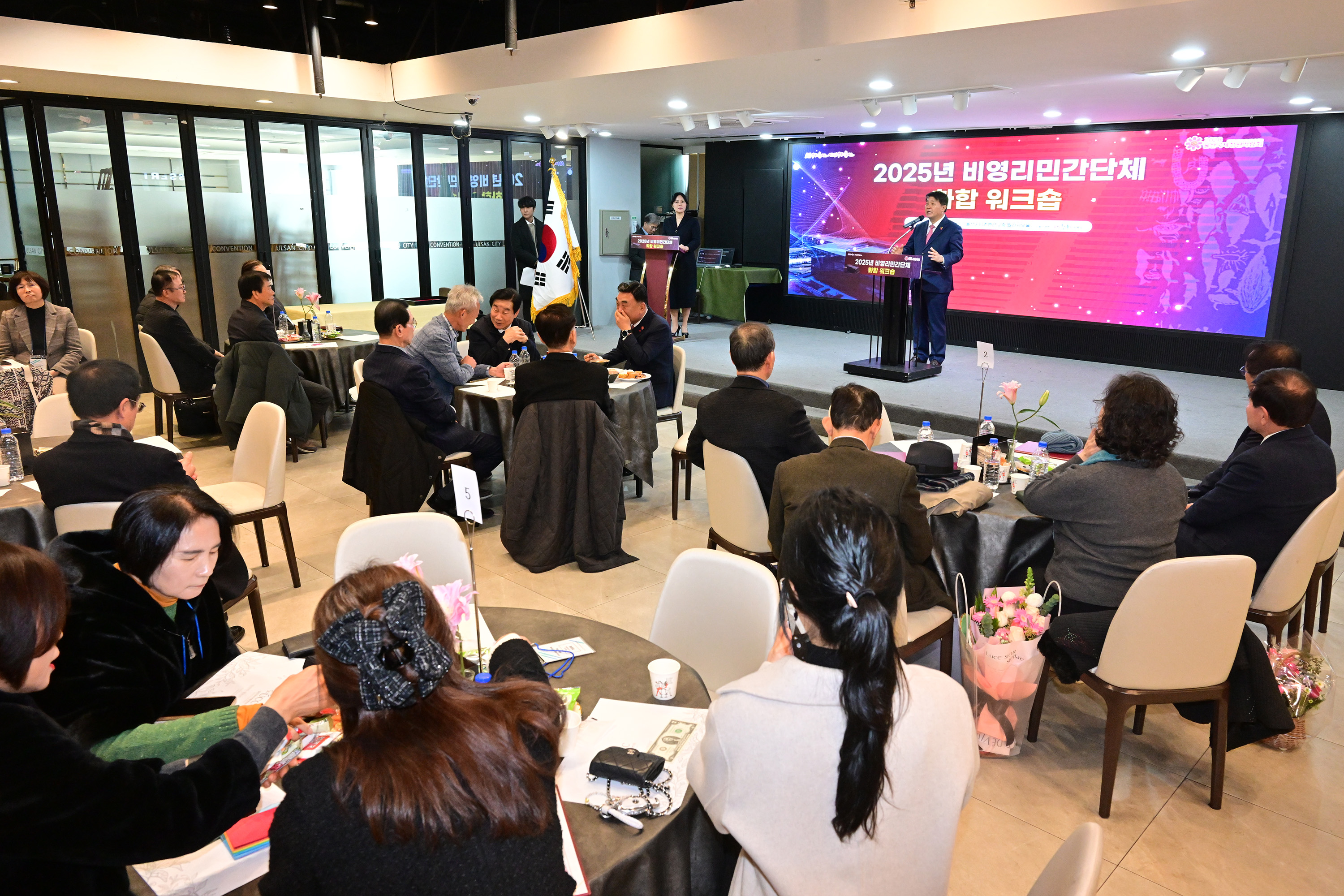 2025년 비영리민간단체 화합 워크숍3