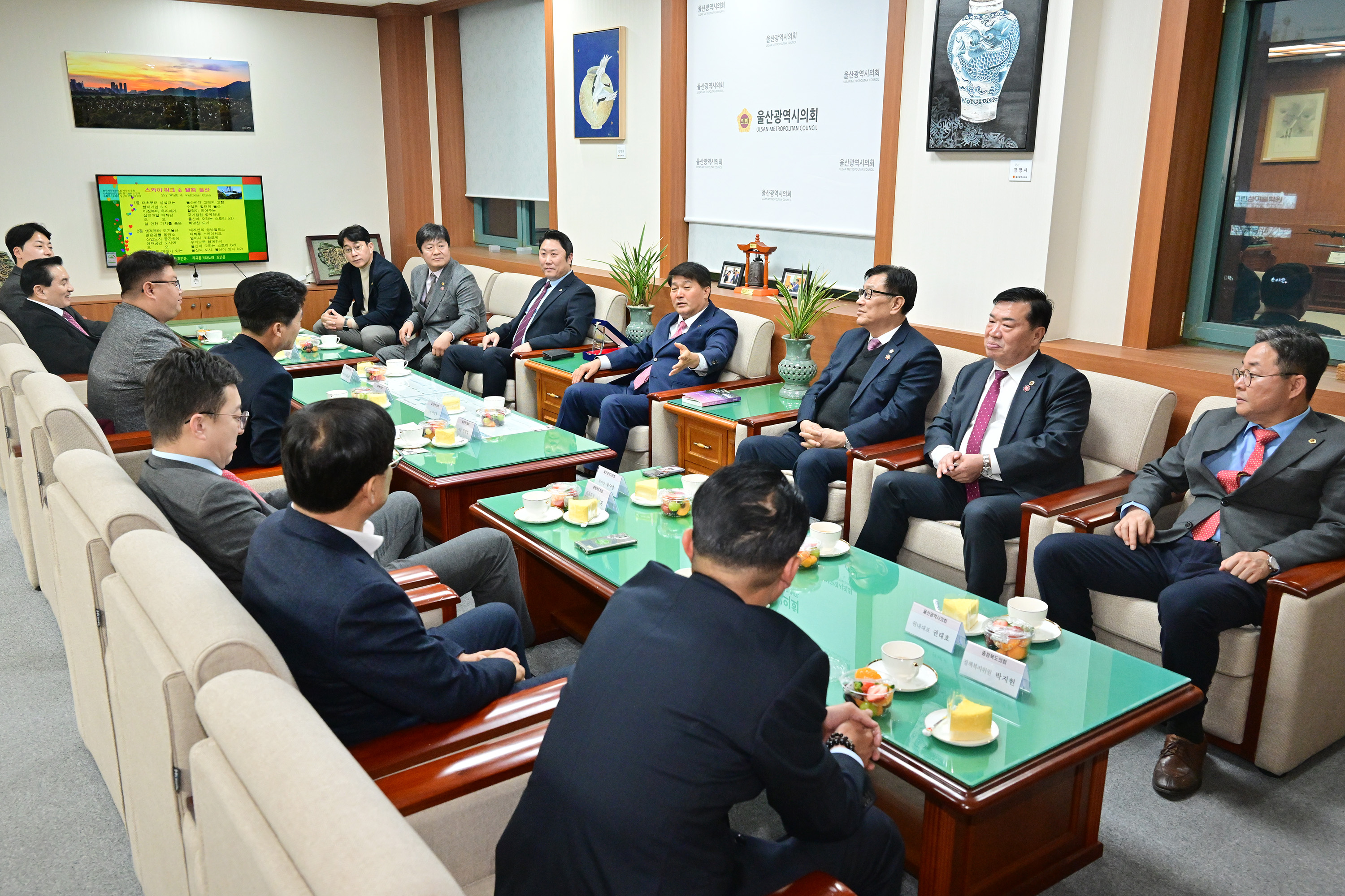 충청북도의회 대표단 울산광역시의회 방문4