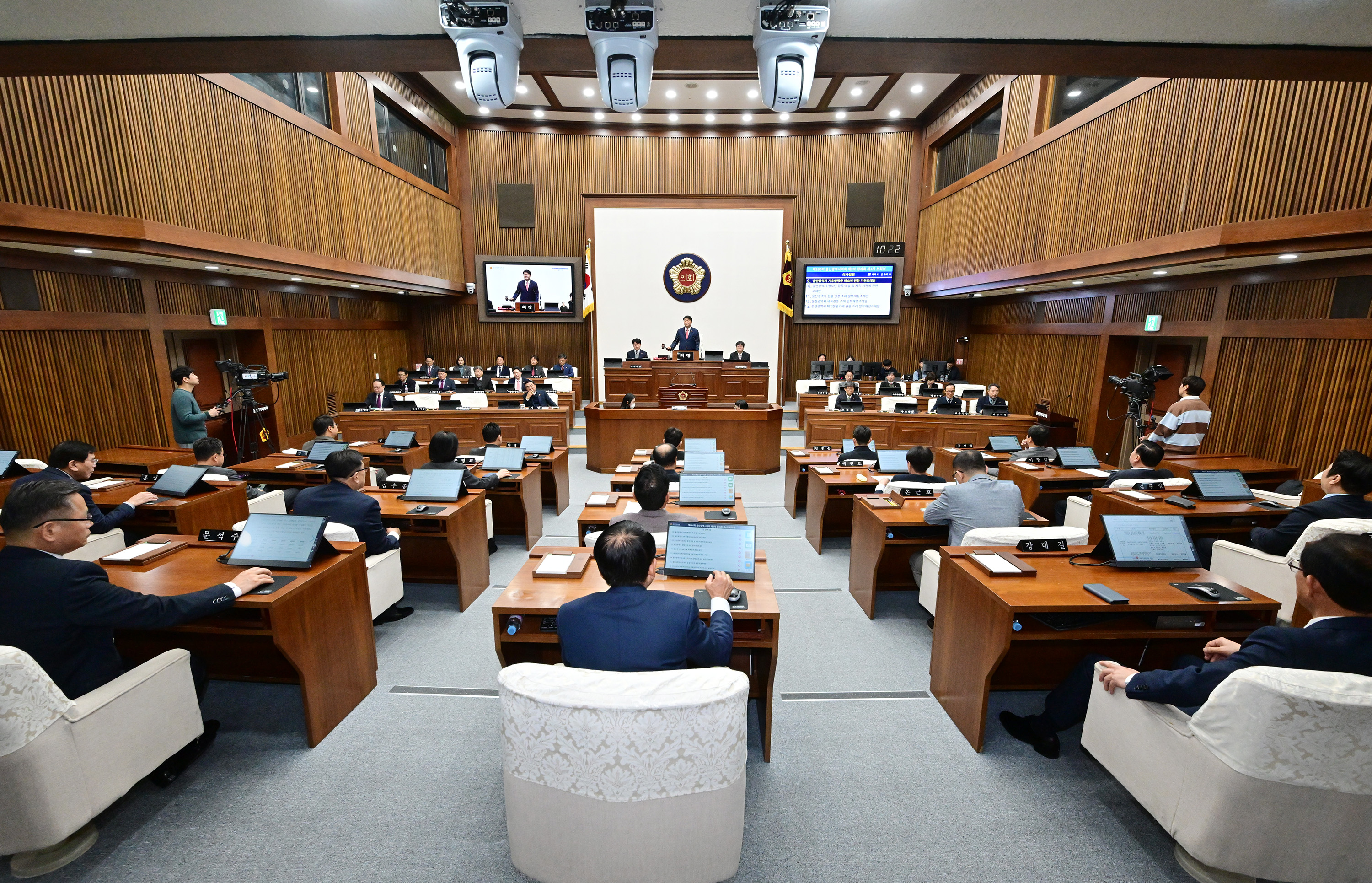 울산광역시의회, 제260회 제2차 정례회 제4차 본회의9