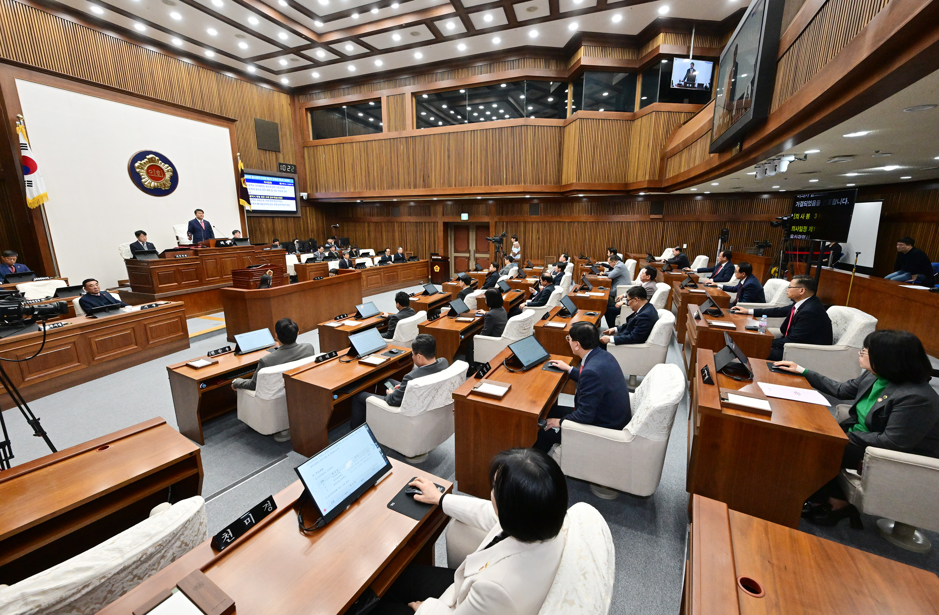 울산광역시의회, 제260회 제2차 정례회 제4차 본회의10