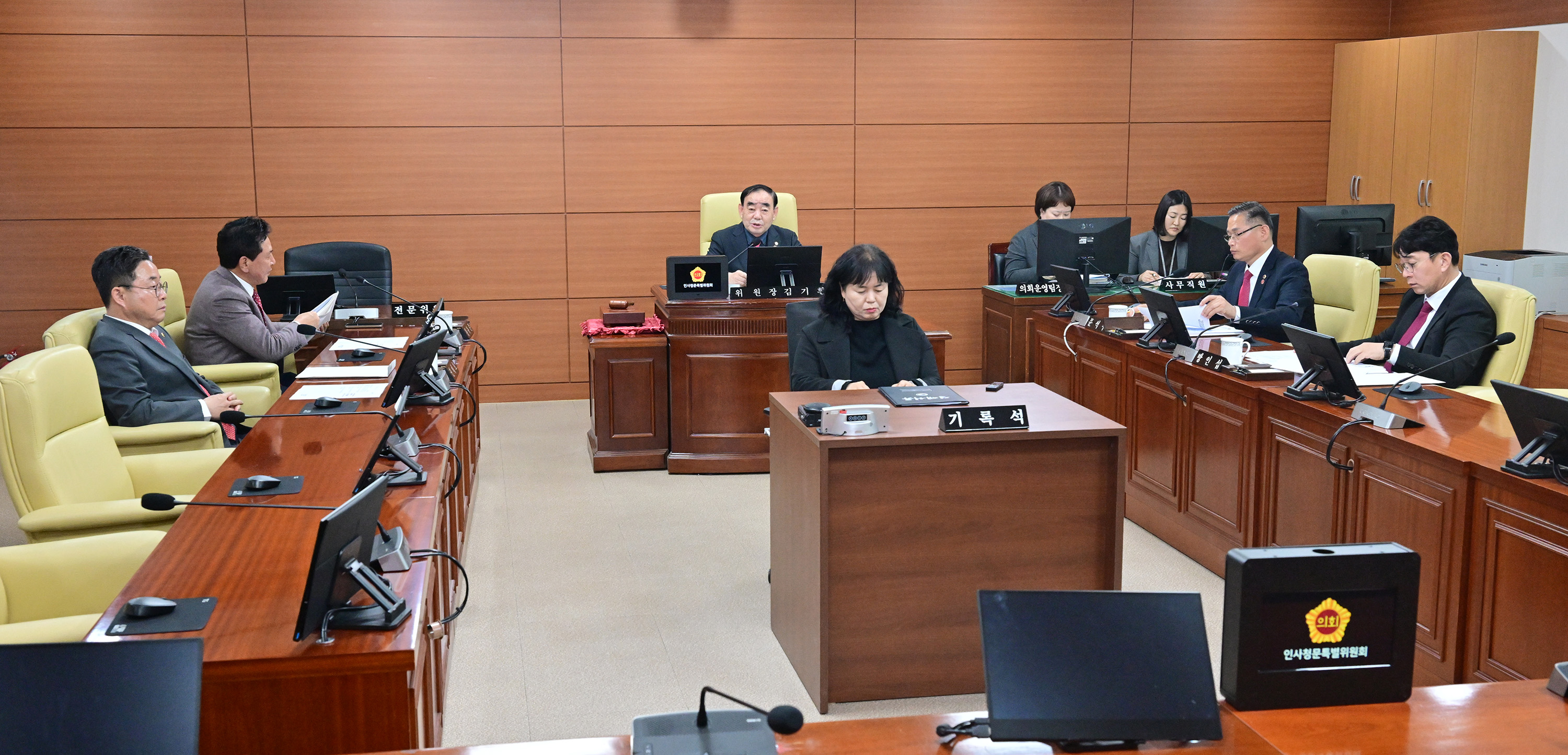 제1차 인사청문특별위원회 회의3