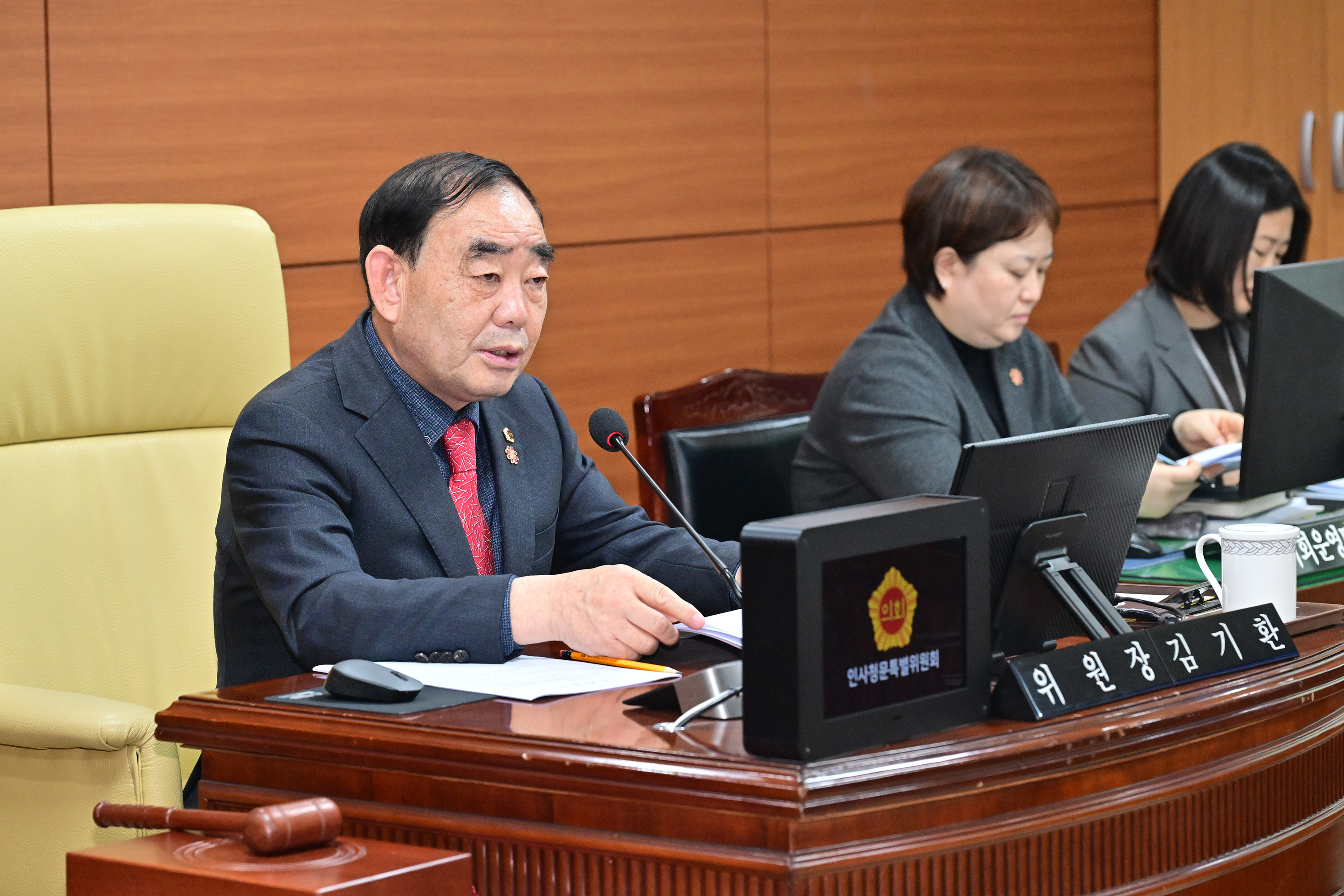 제1차 인사청문특별위원회 회의4