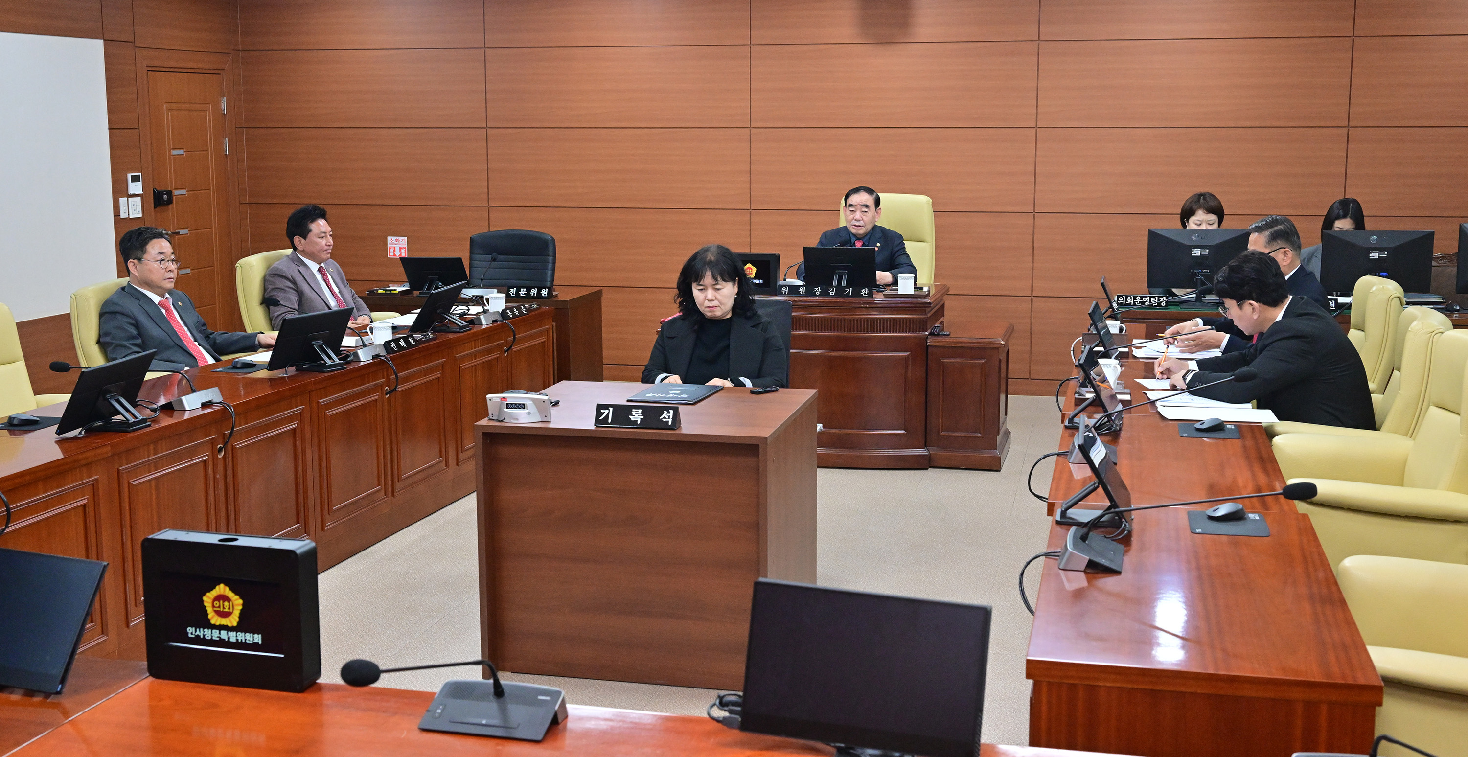 제1차 인사청문특별위원회 회의5