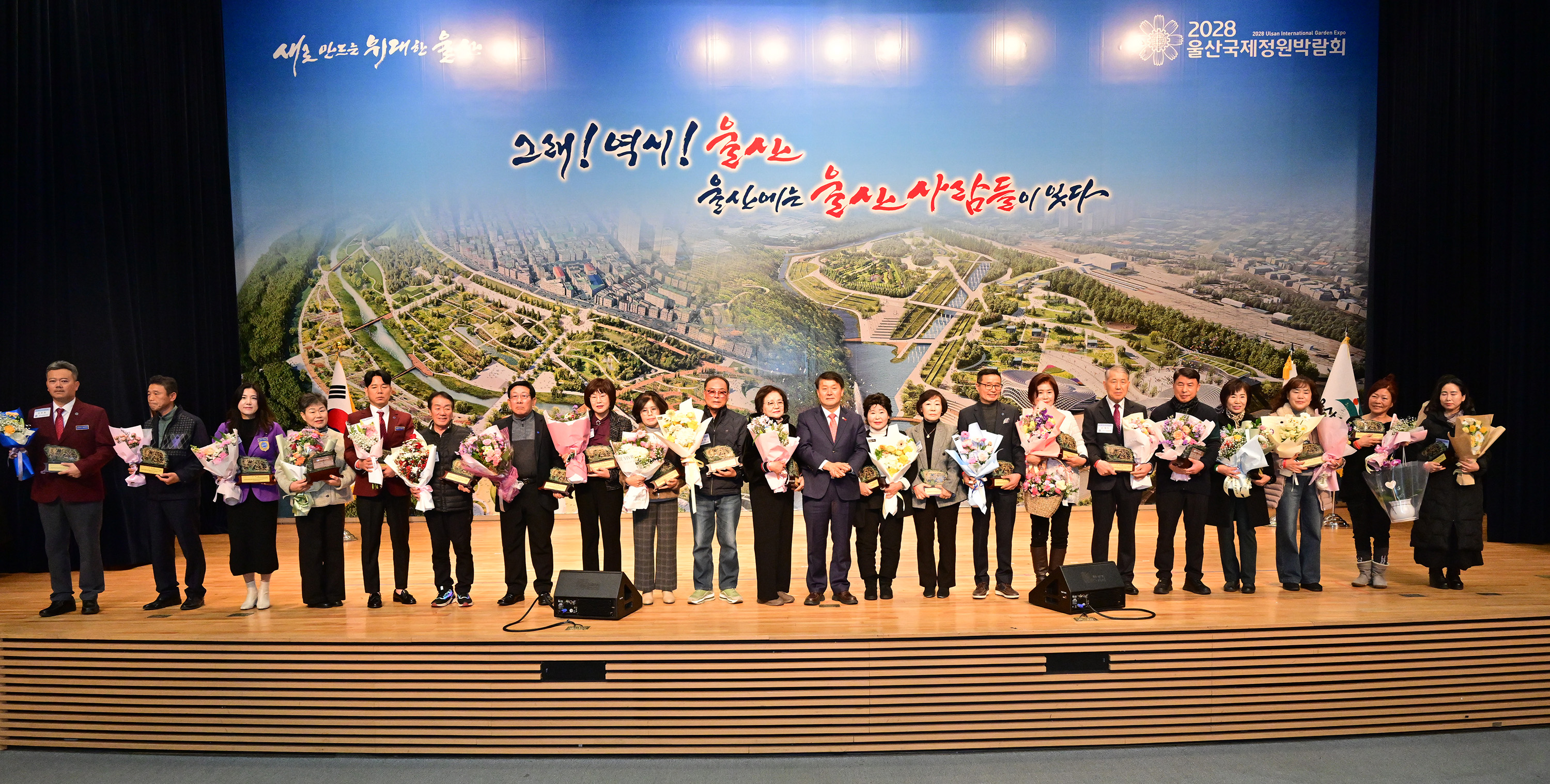 2025년 한마음 전진대회 및 AI산업수도 울산 홍보결의대회11