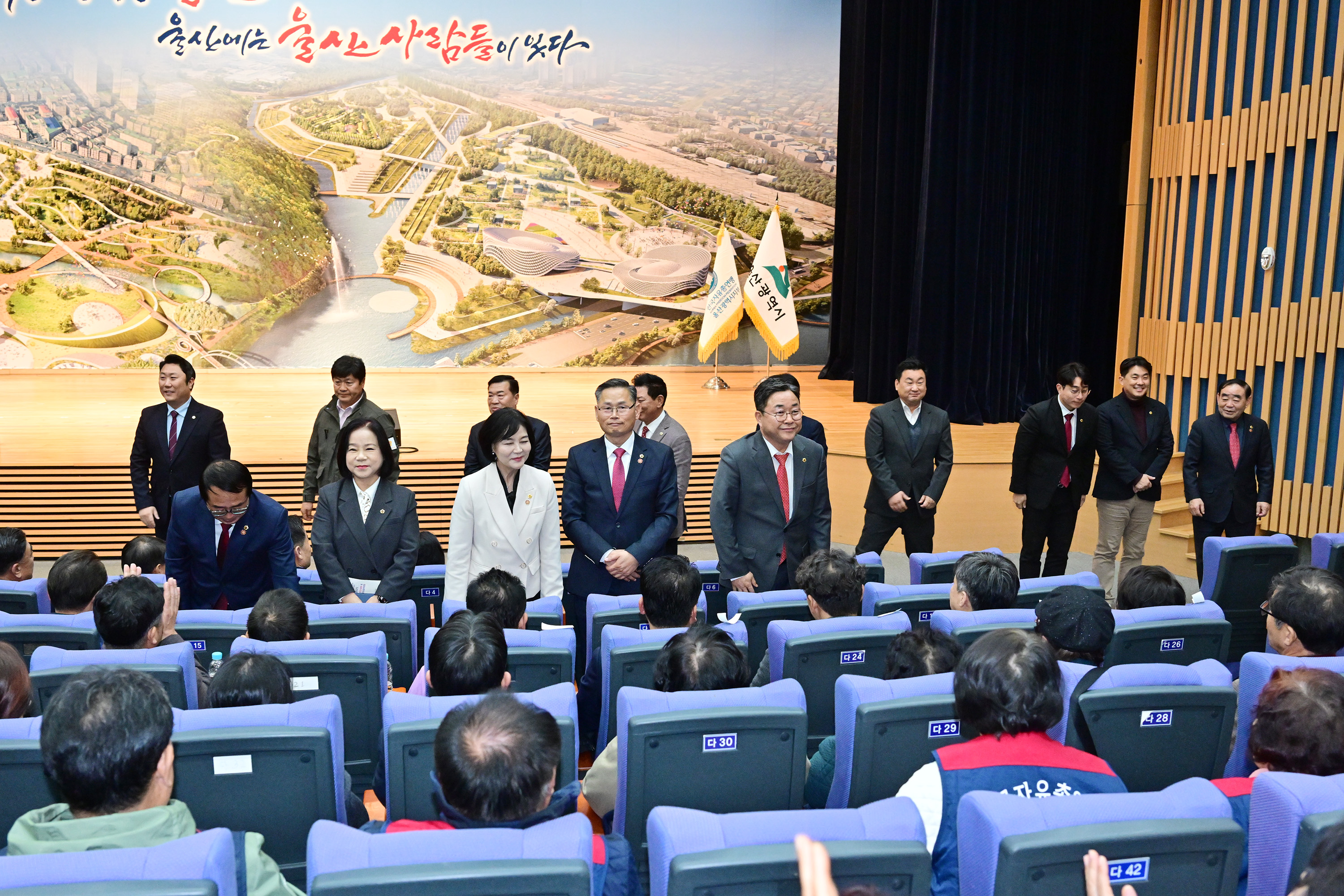 2025년 한마음 전진대회 및 AI산업수도 울산 홍보결의대회5