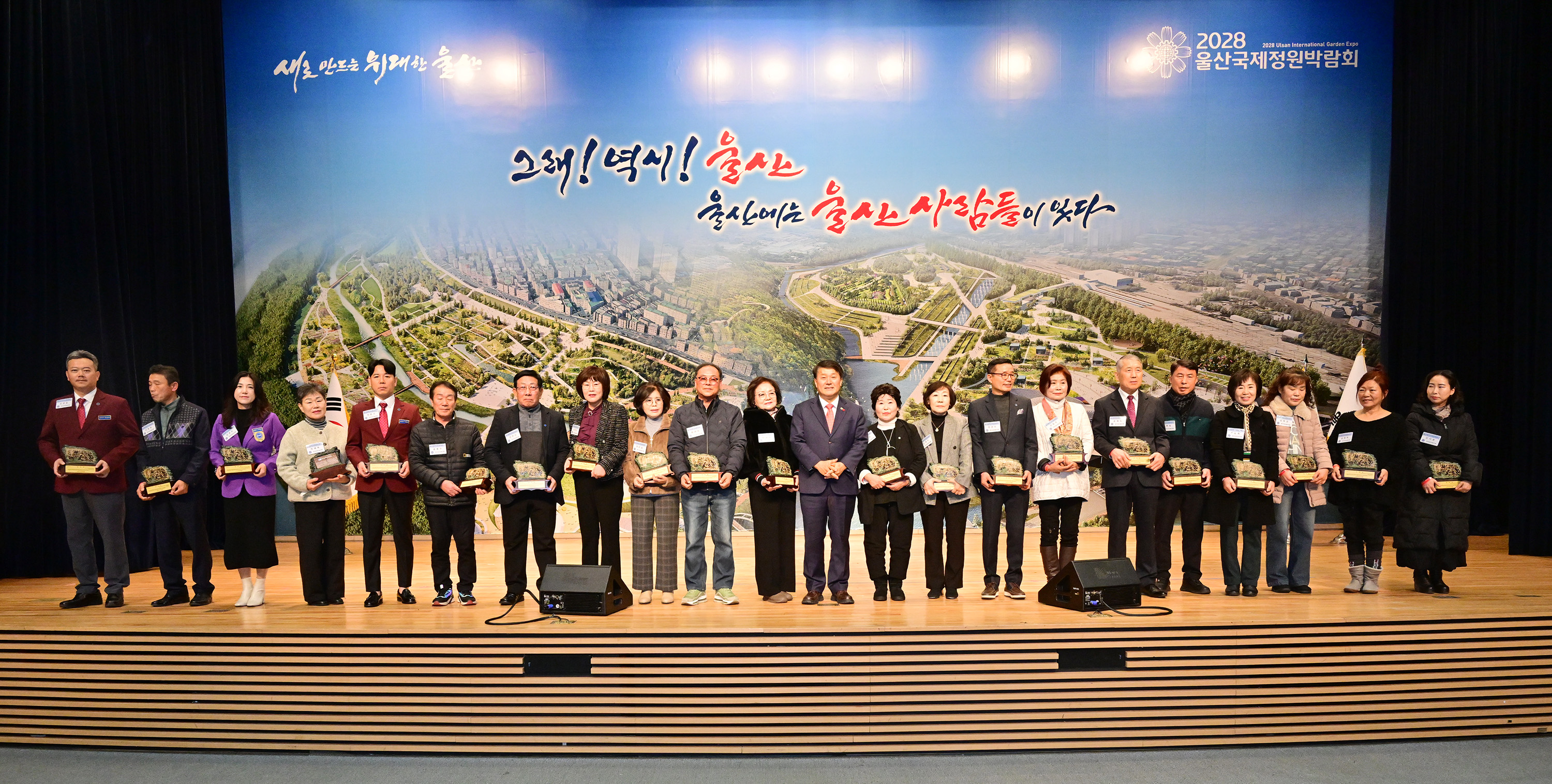 2025년 한마음 전진대회 및 AI산업수도 울산 홍보결의대회10