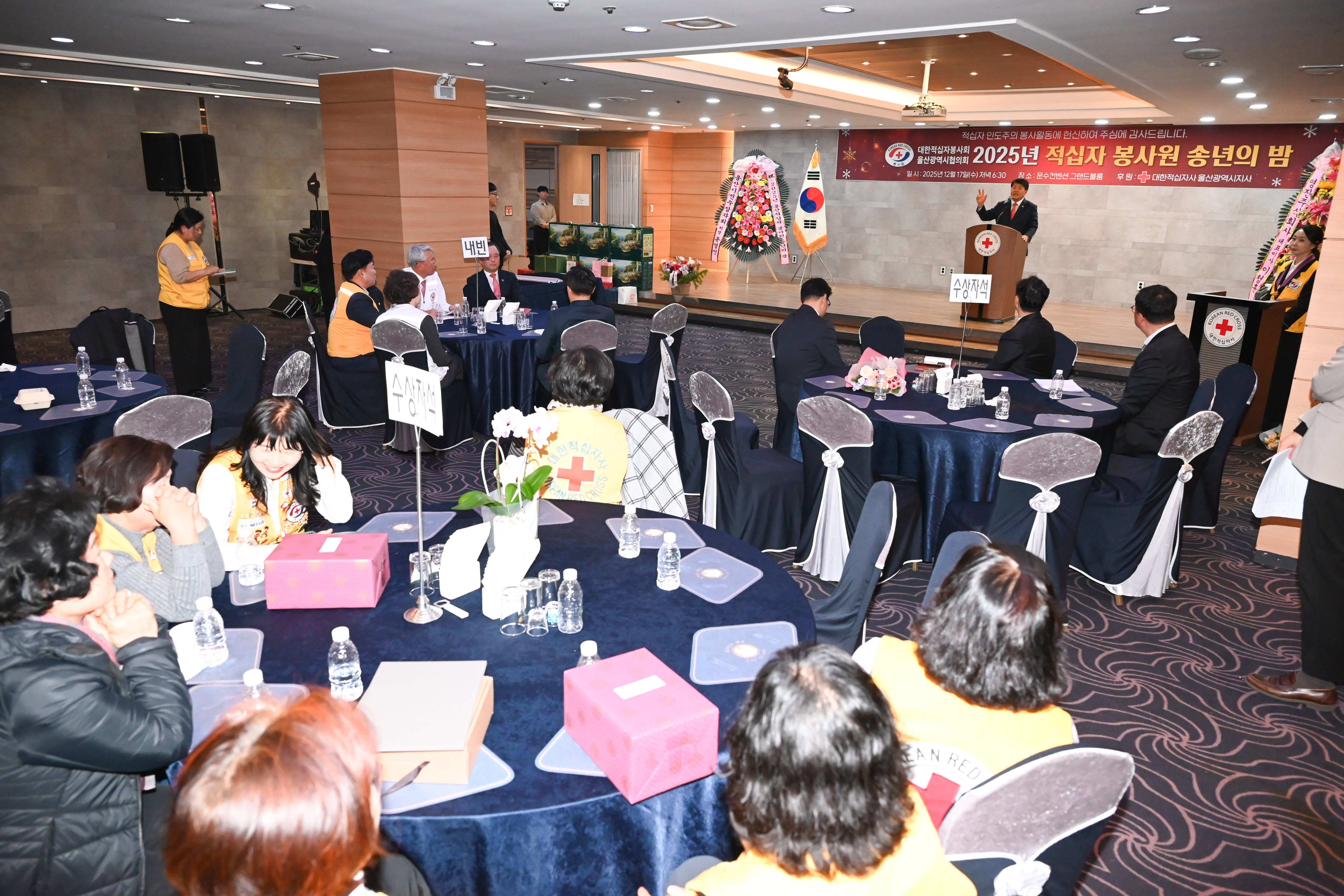 이성룡 의장, 2025년 울산적십자사 봉사원 송년의 밤4