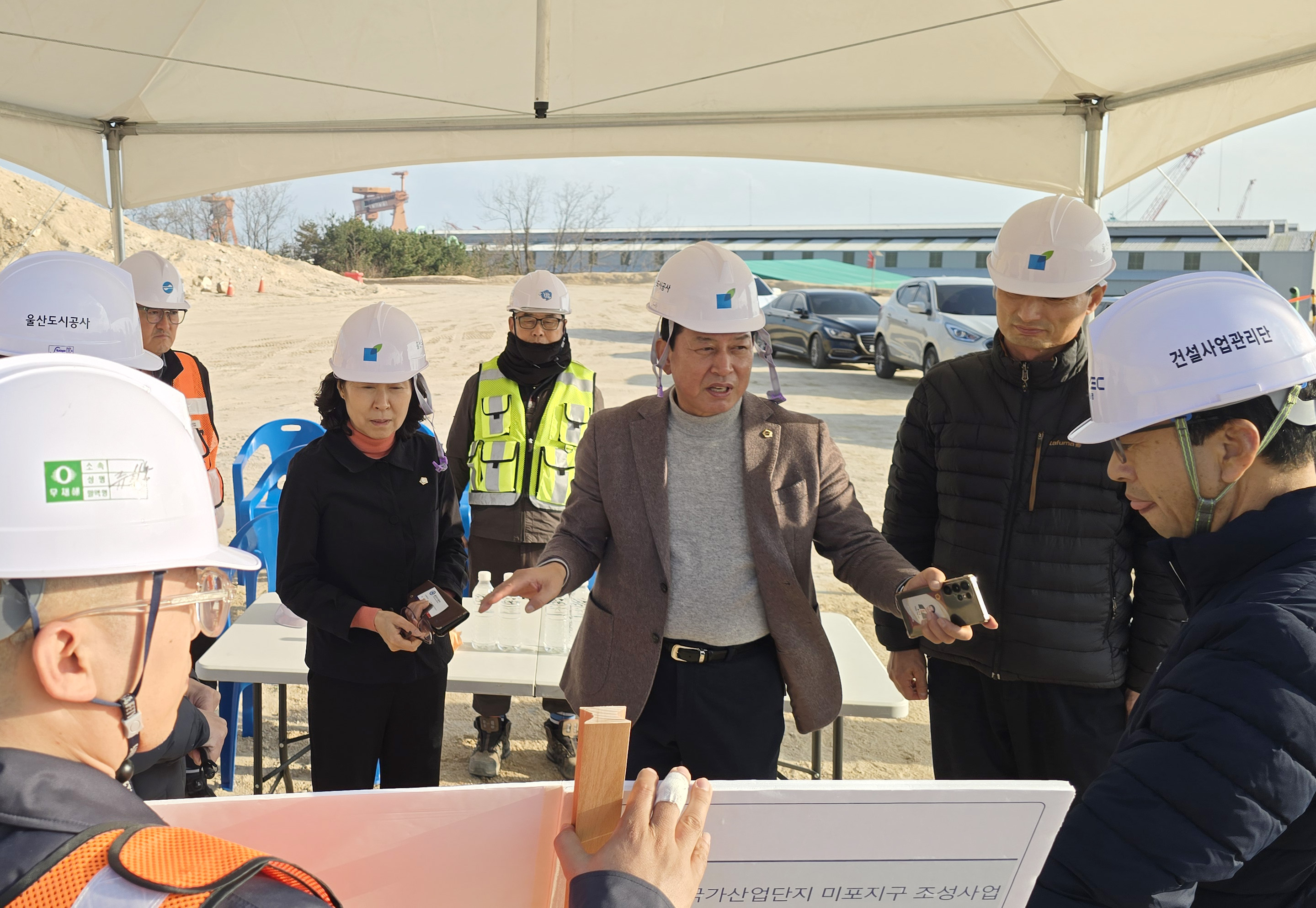 홍유준 문화복지환경위원장, 울산미포국가산업단지(미포지구) 개발사업 현장 방문2