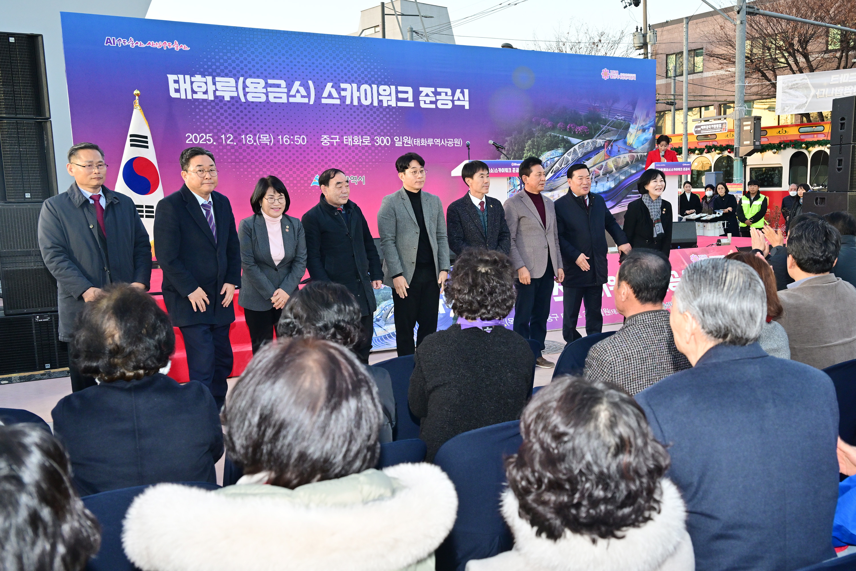 태화루(용금소) 스카이워크 준공식 4