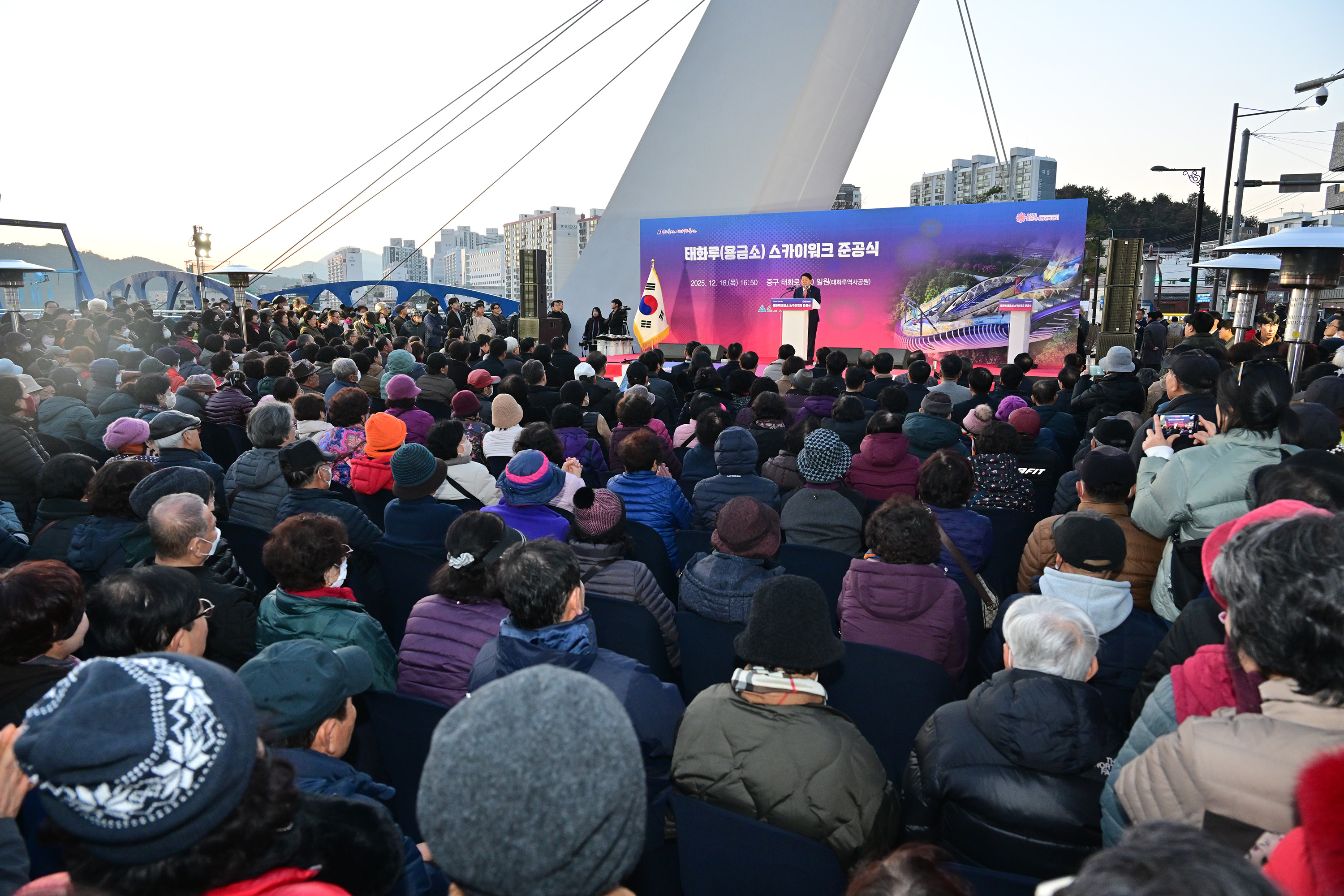 태화루(용금소) 스카이워크 준공식 7