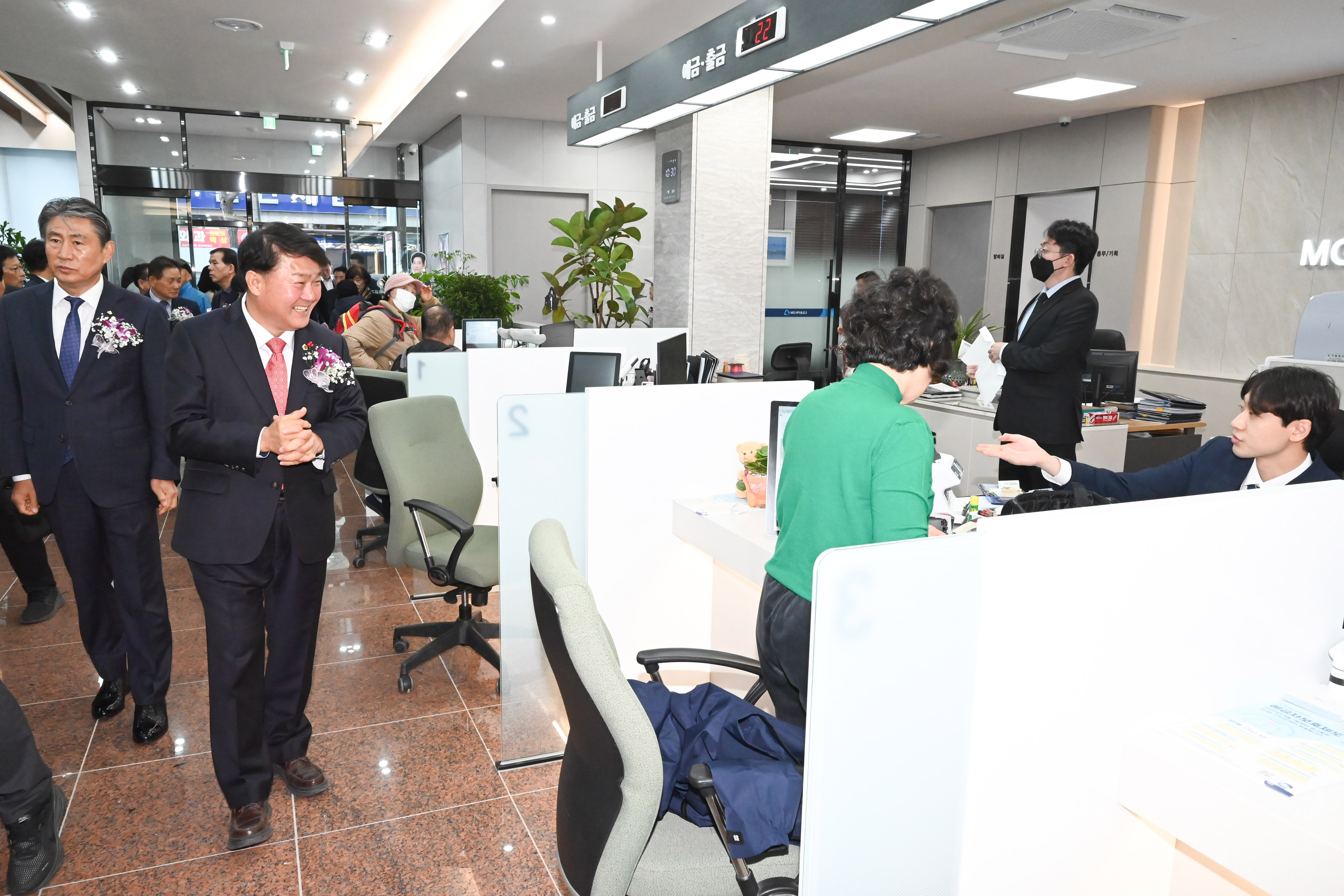 MG학성새마을금고 신사옥 개관식4