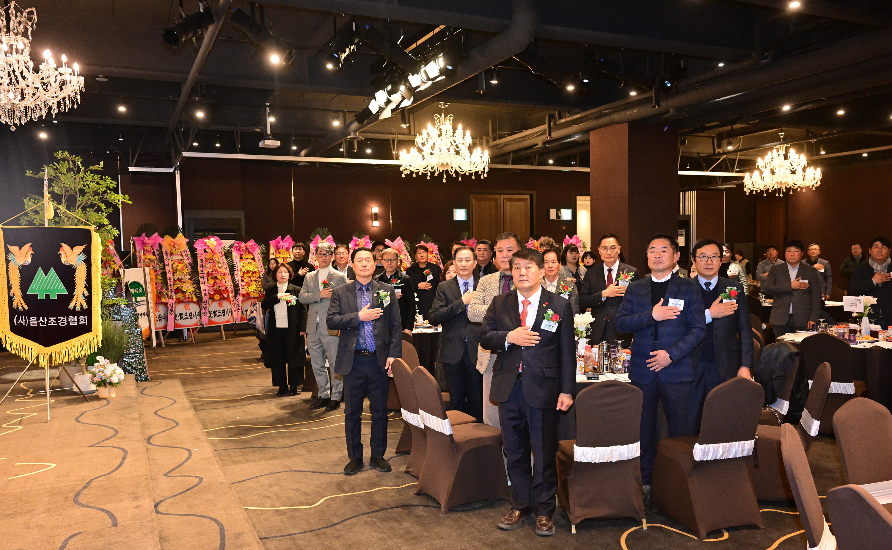 (사)울산조경협회 제11회 정기총회 및 상임대표 이‧취임식3