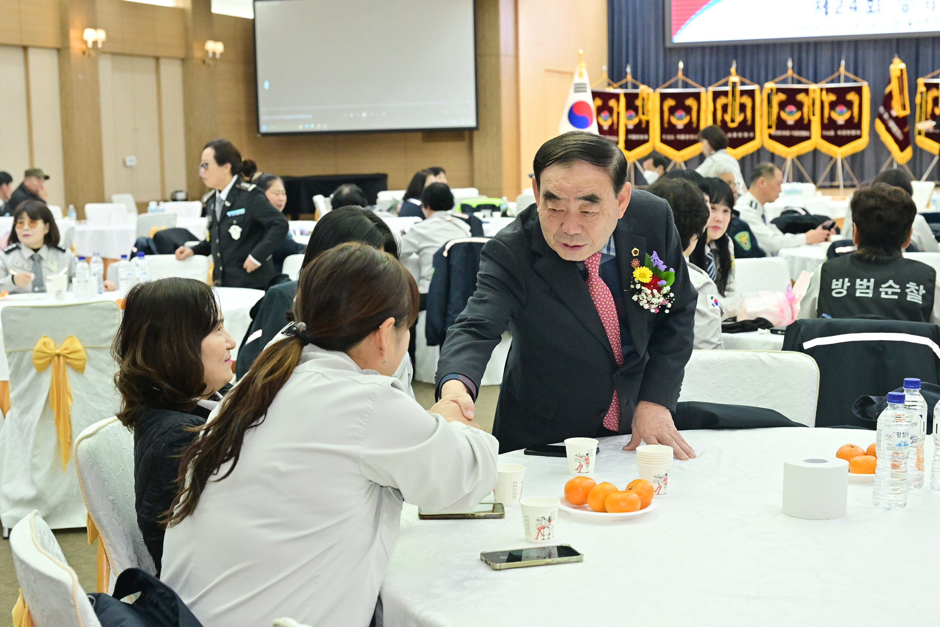 울산중구자율방범연합대 제24회 정기총회 2
