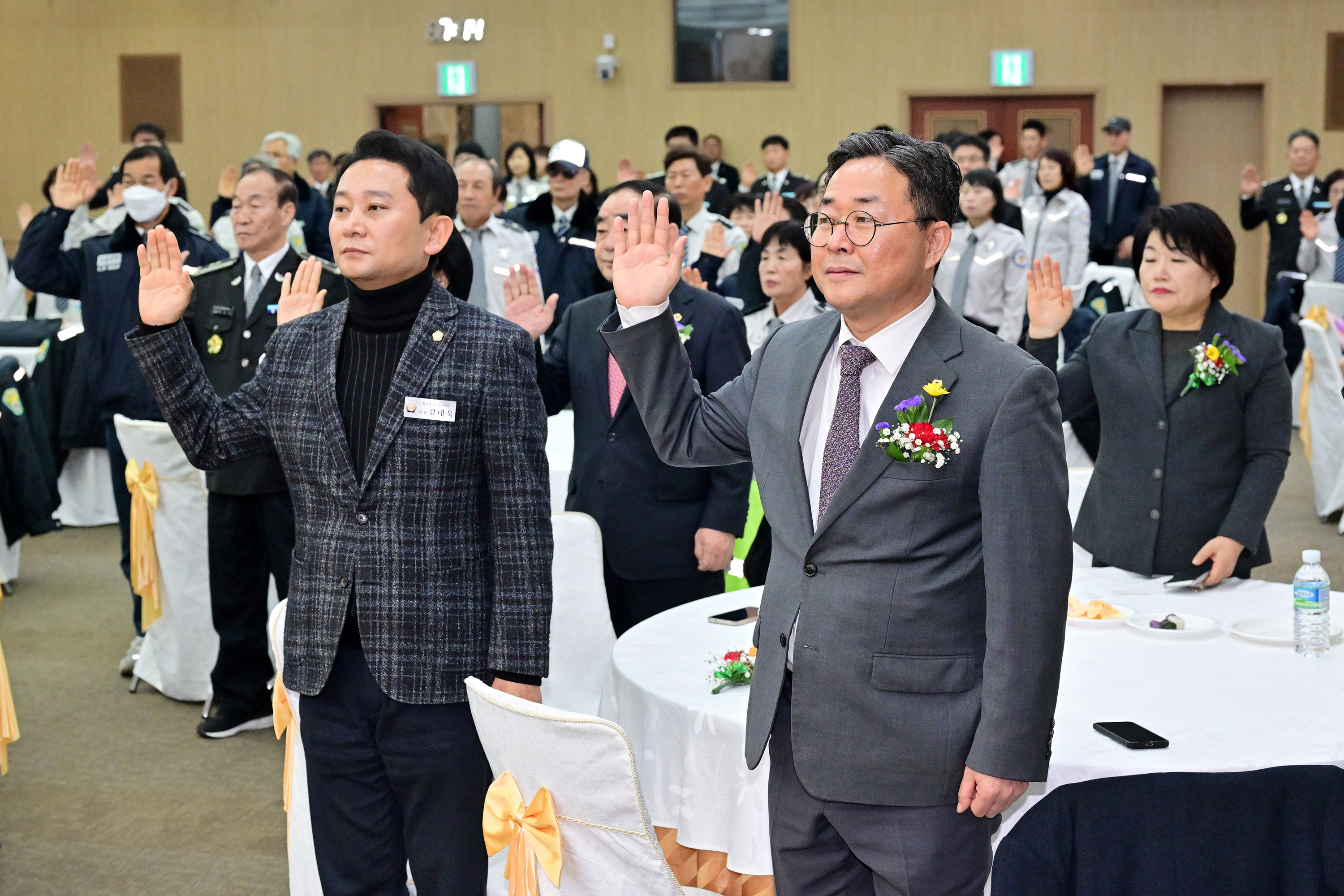울산중구자율방범연합대 제24회 정기총회 3