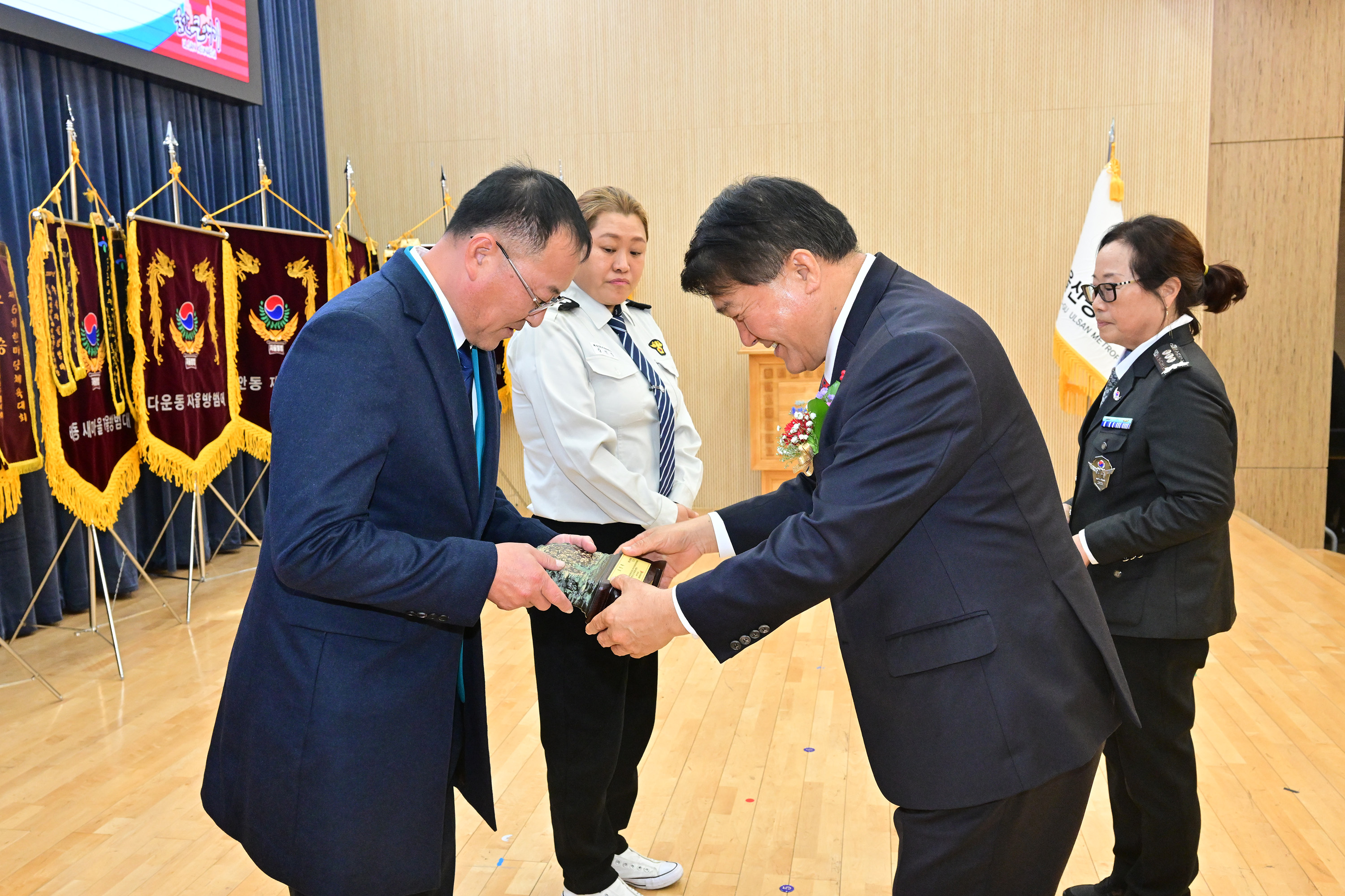 울산중구자율방범연합대 제24회 정기총회 6