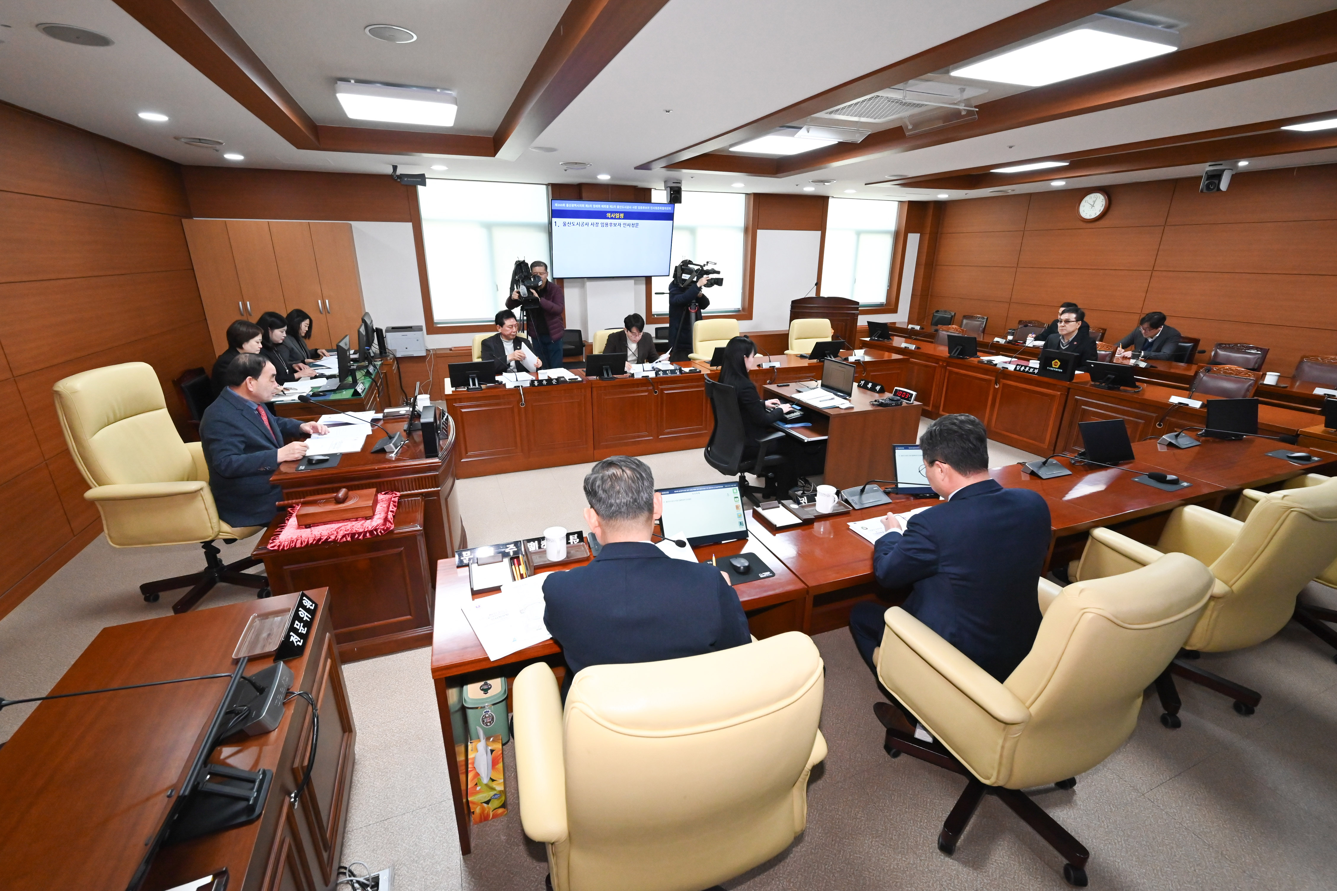 울산도시공사 사장 임용후보자 인사청문1