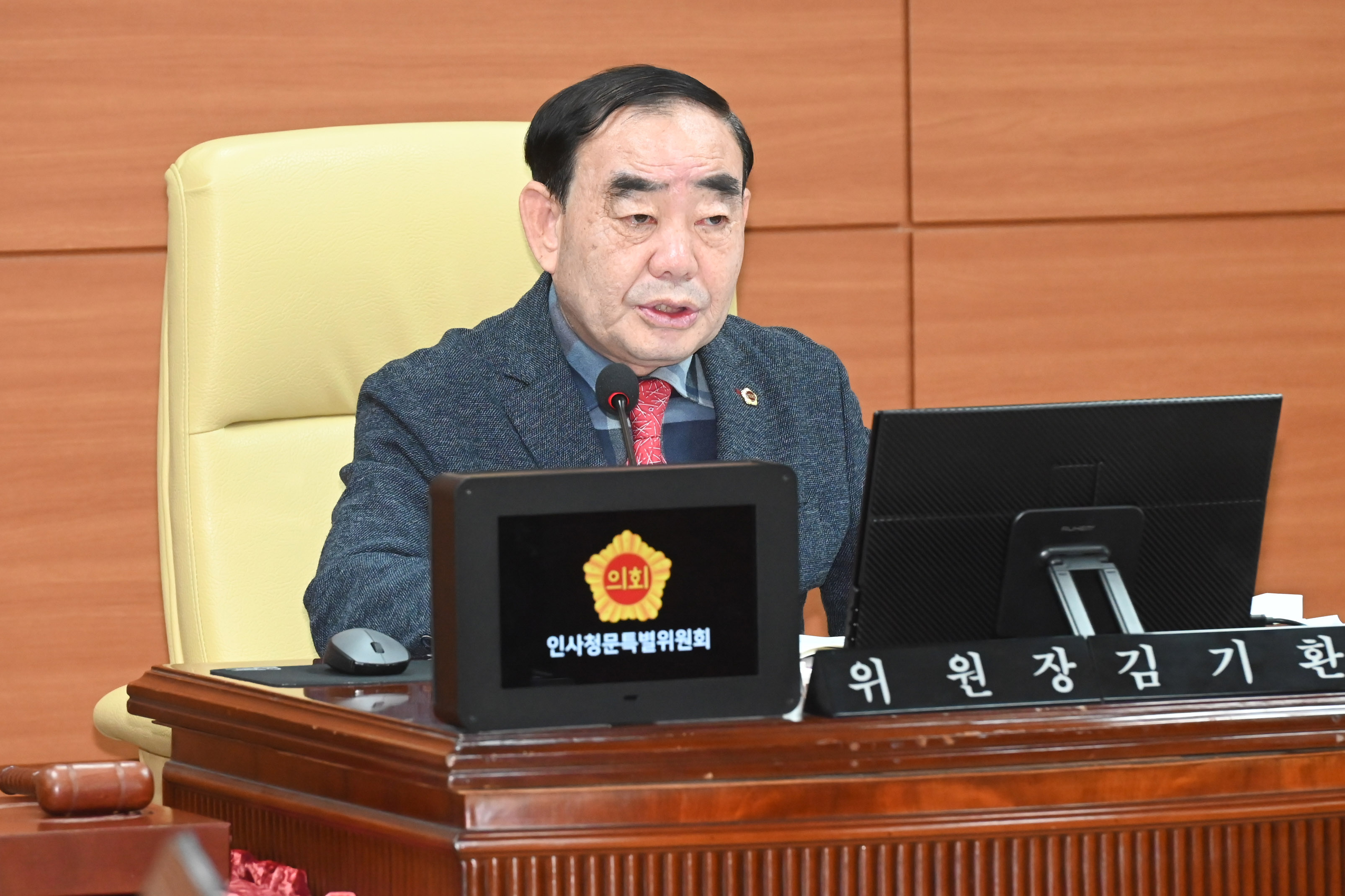 울산도시공사 사장 임용후보자 인사청문7