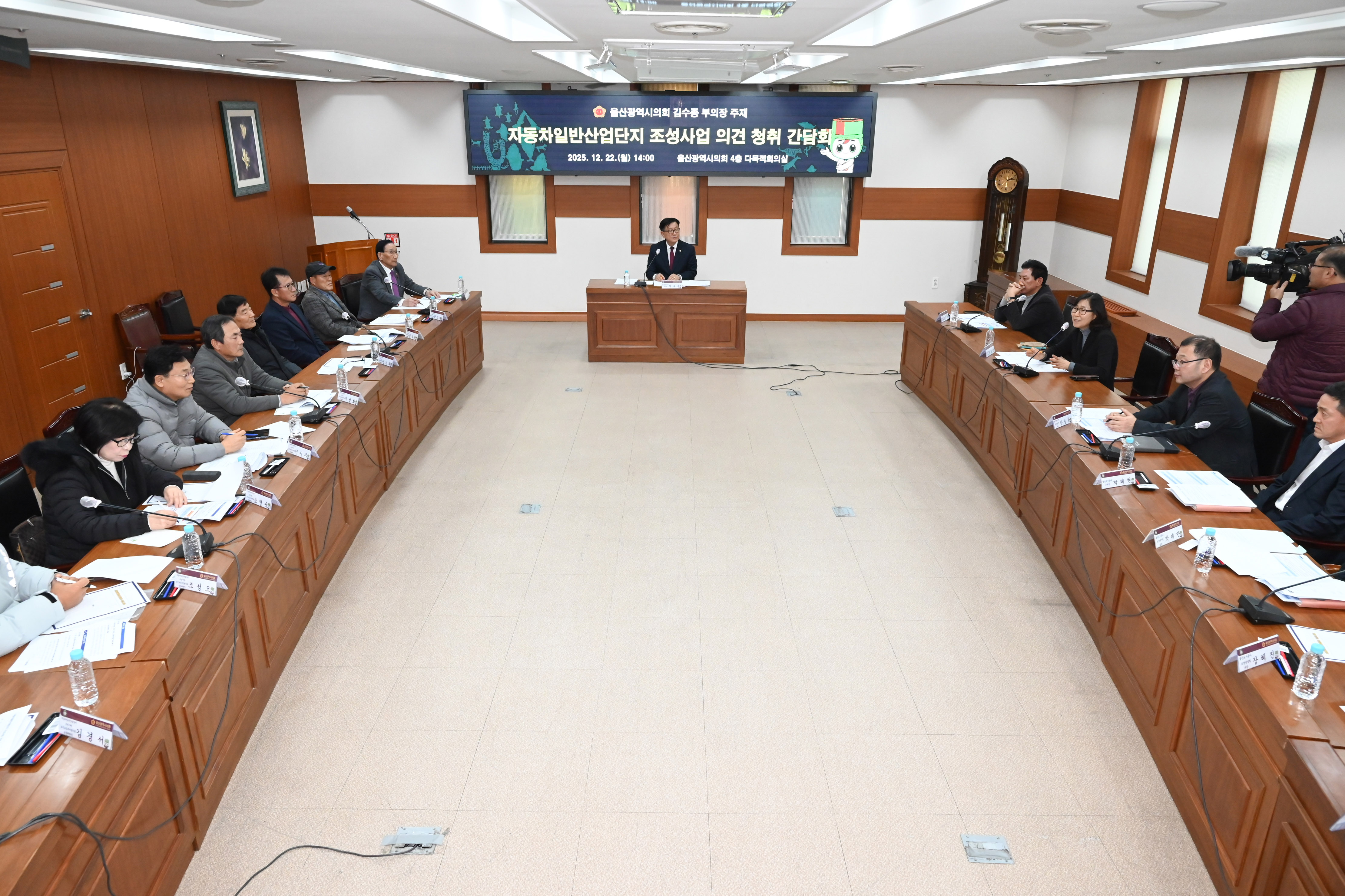 김수종 부의장, 자동차일반산업단지 조성사업 의견청취 간담회3