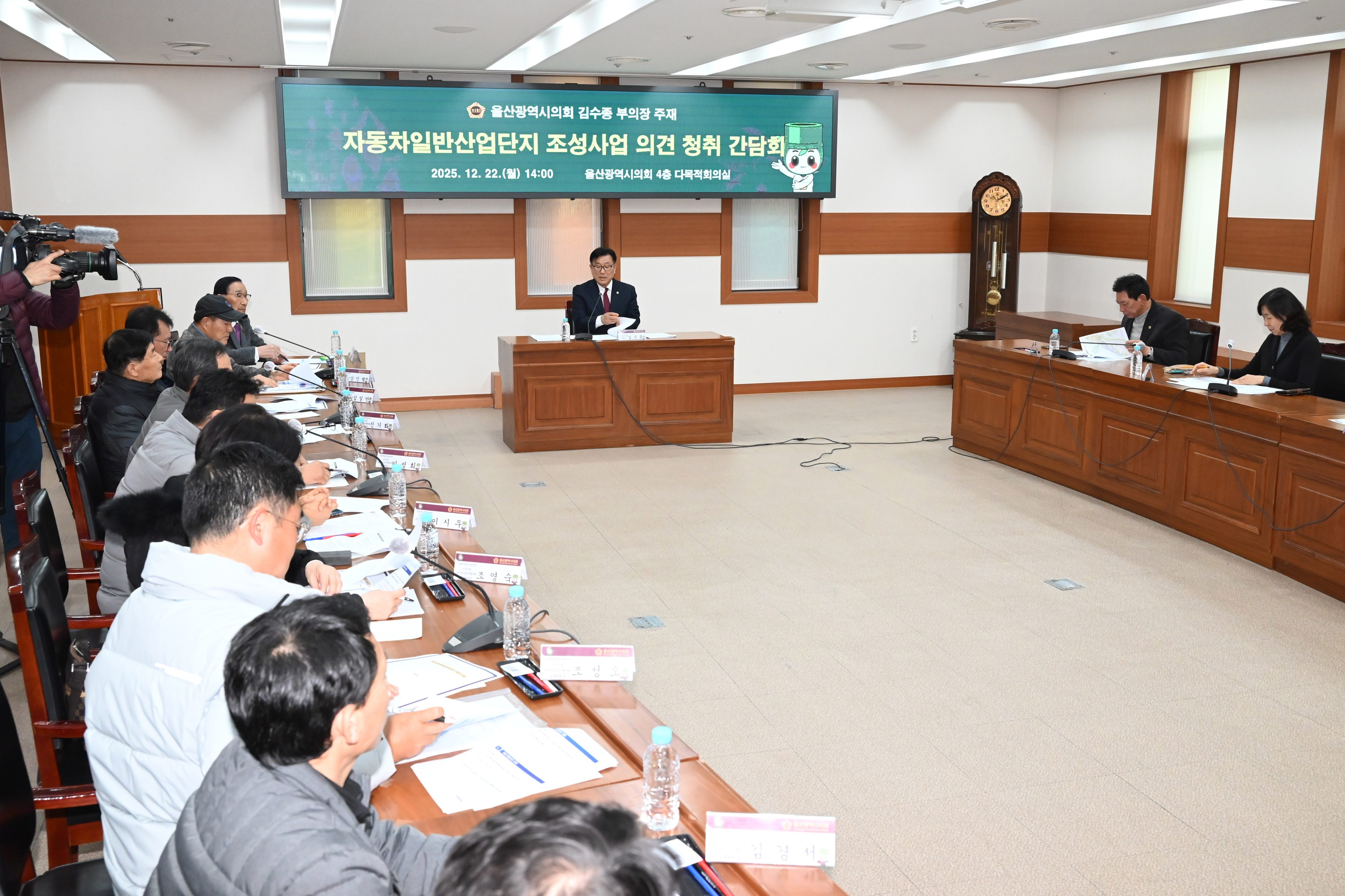 김수종 부의장, 자동차일반산업단지 조성사업 의견청취 간담회4