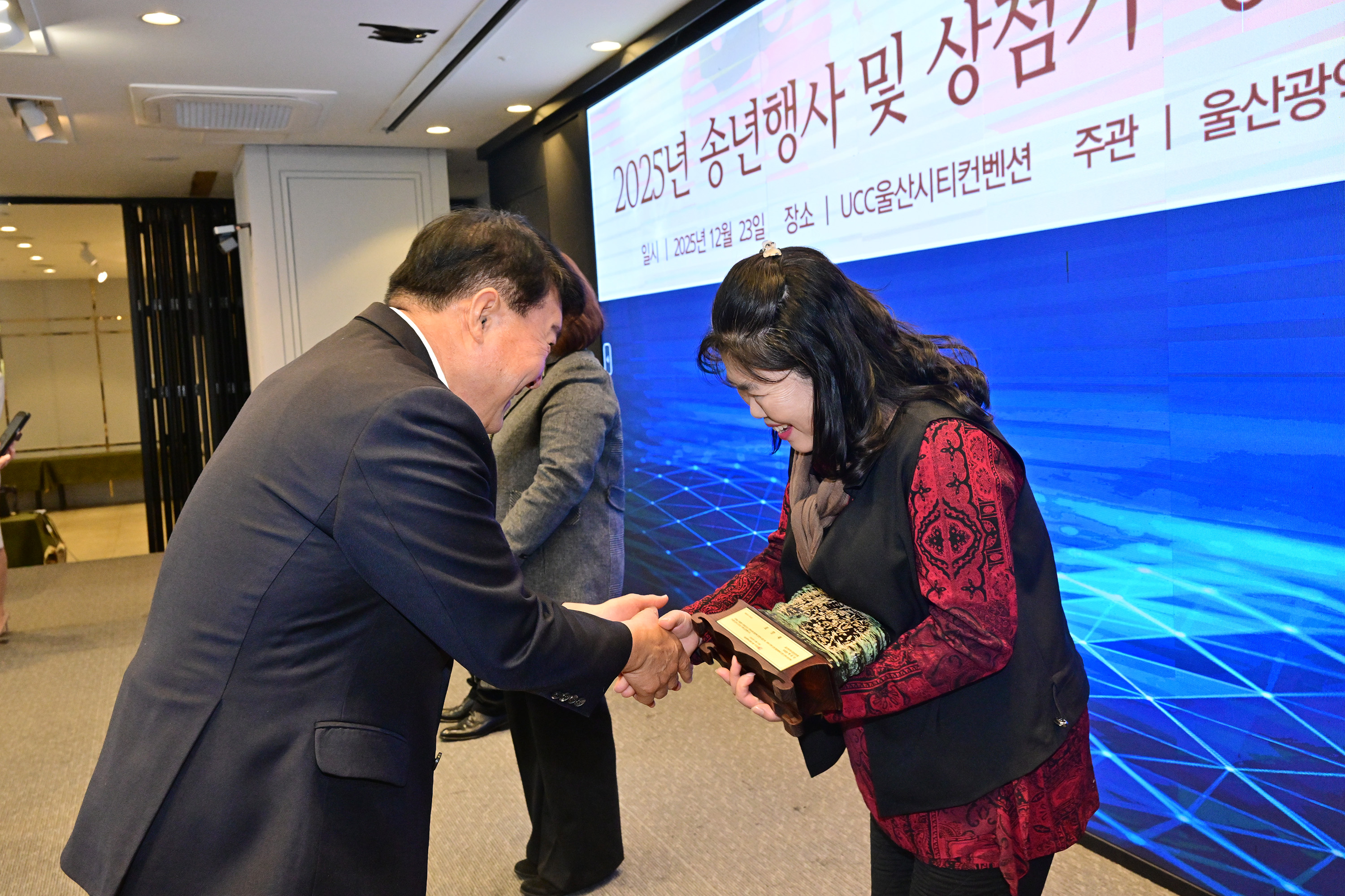 이성룡 의장, 울산상인연합회 송년행사 및 상인 워크숍 7