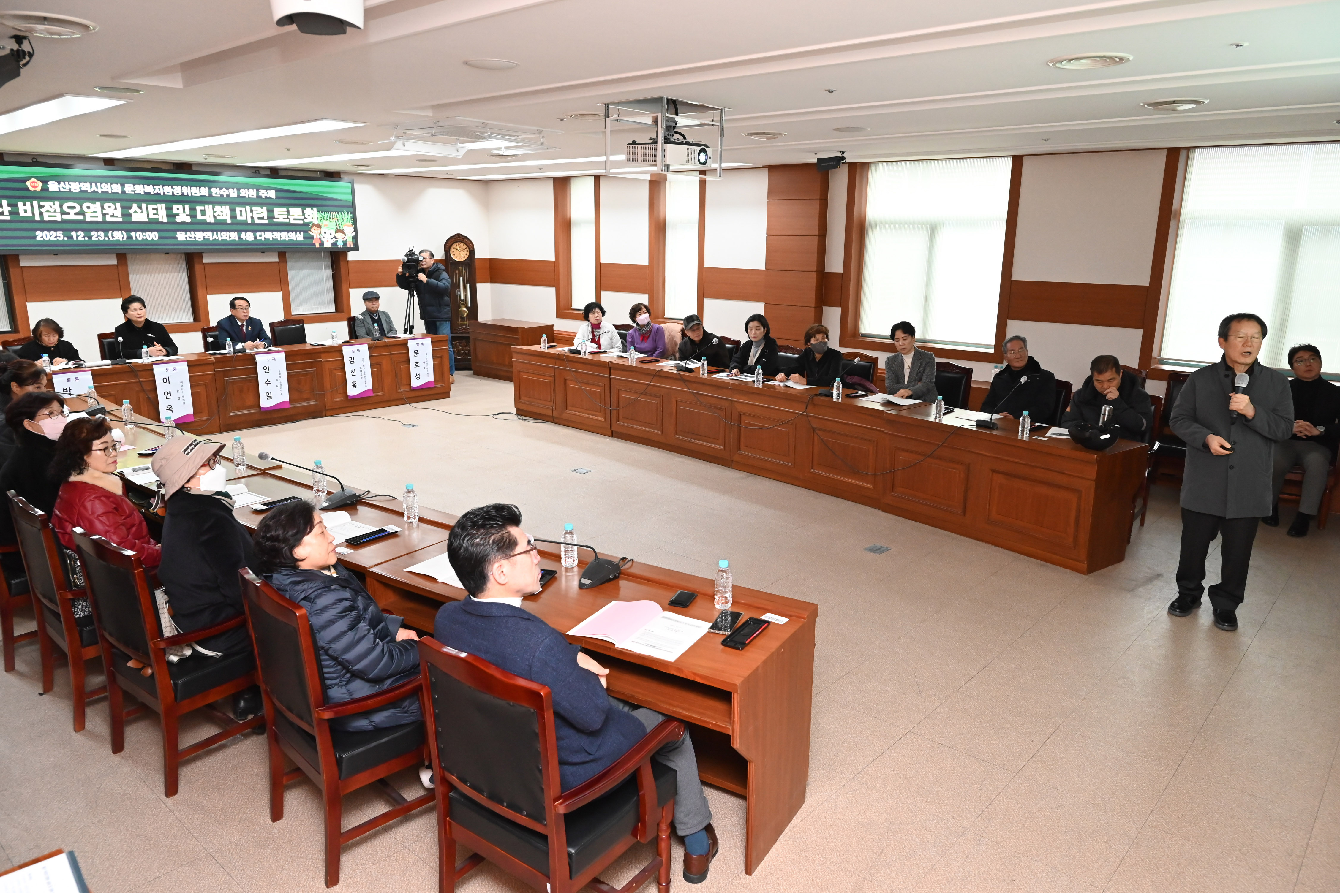 안수일 의원, 울산 비점오염원 실태 및 대책 마련 토론회7