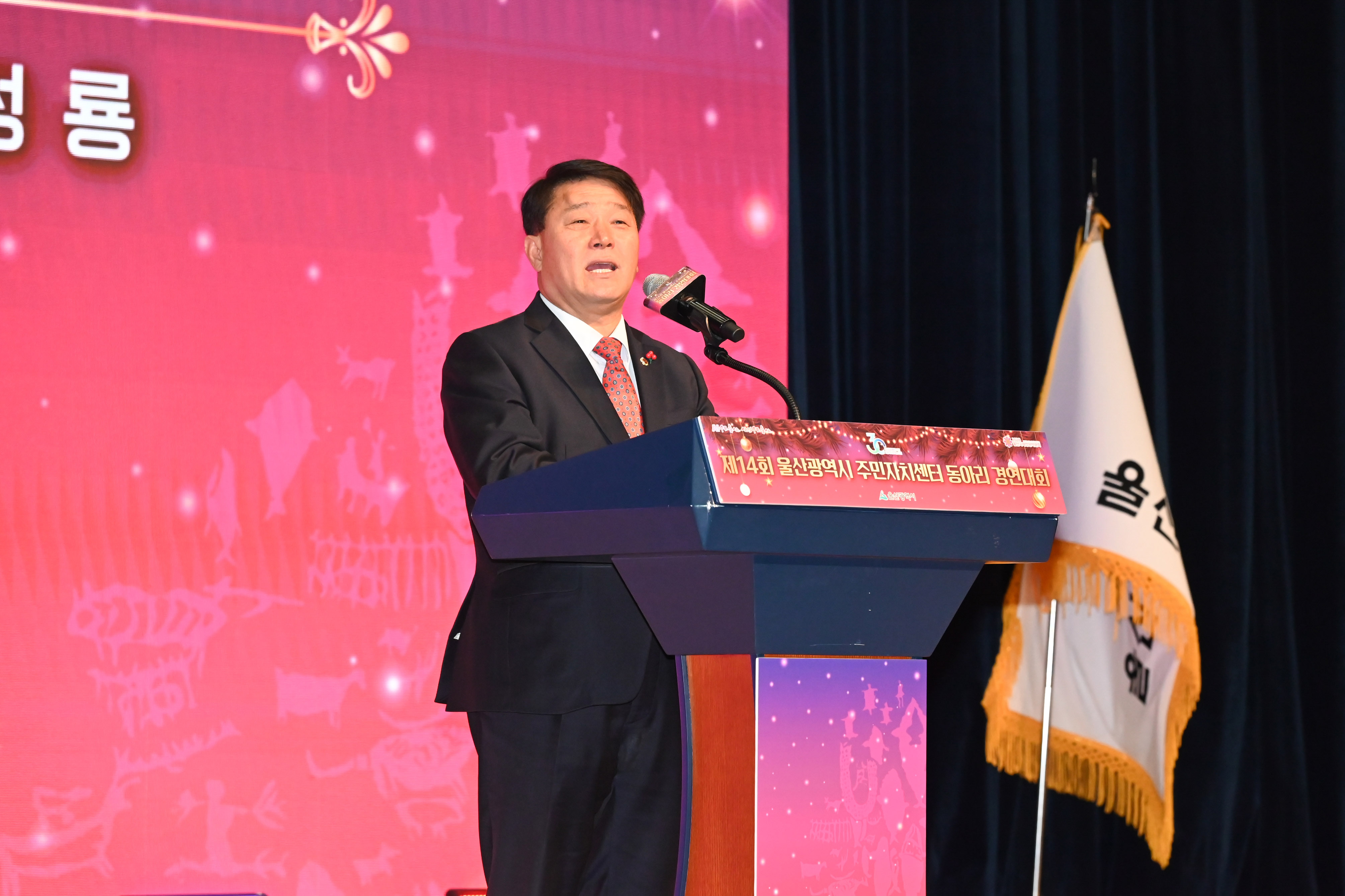 제14회 주민자치센터 동아리 경연대회 개회식3