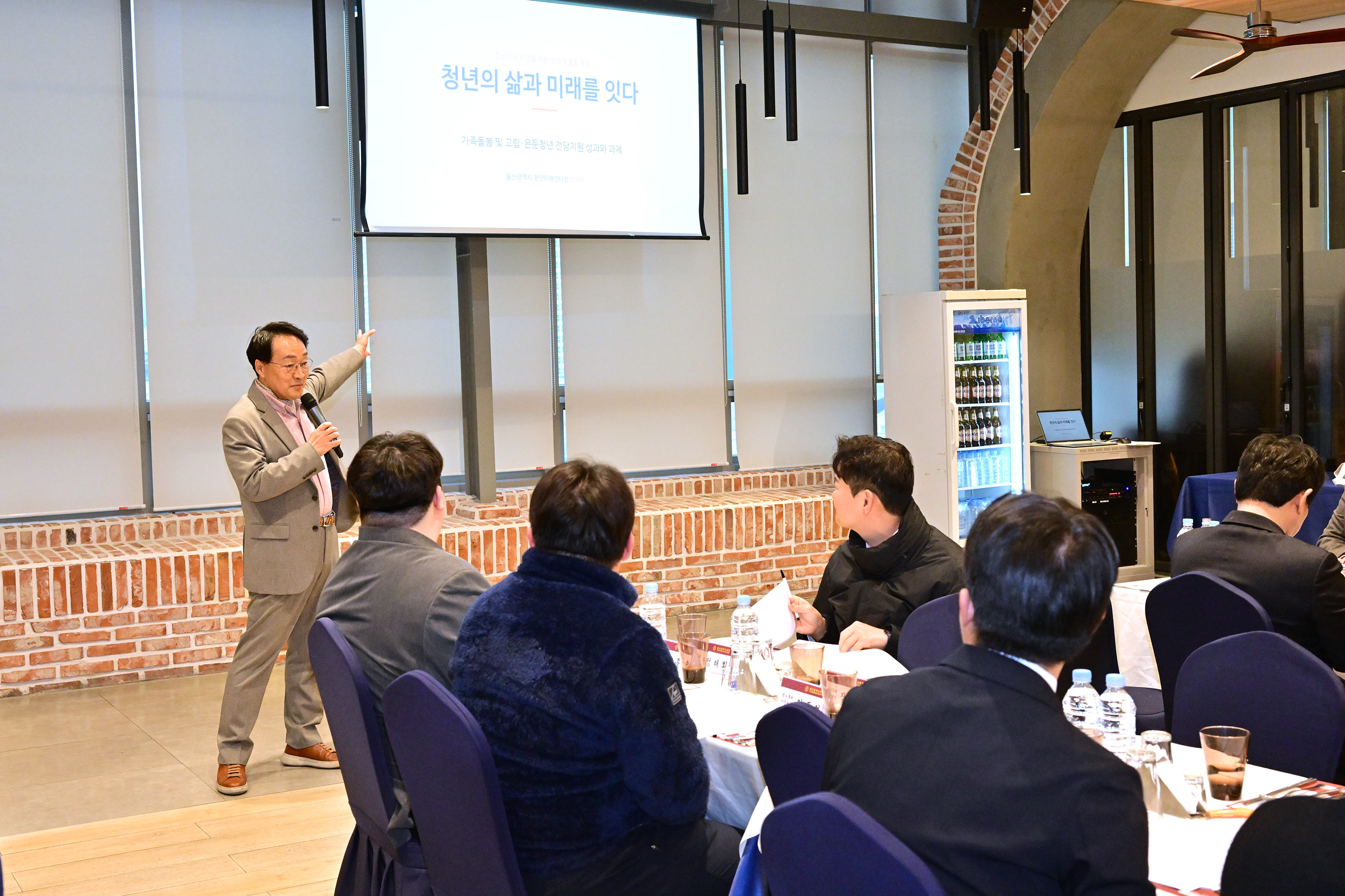 울산 청년 정책 발전을 위한 미래 비전 토론회 9