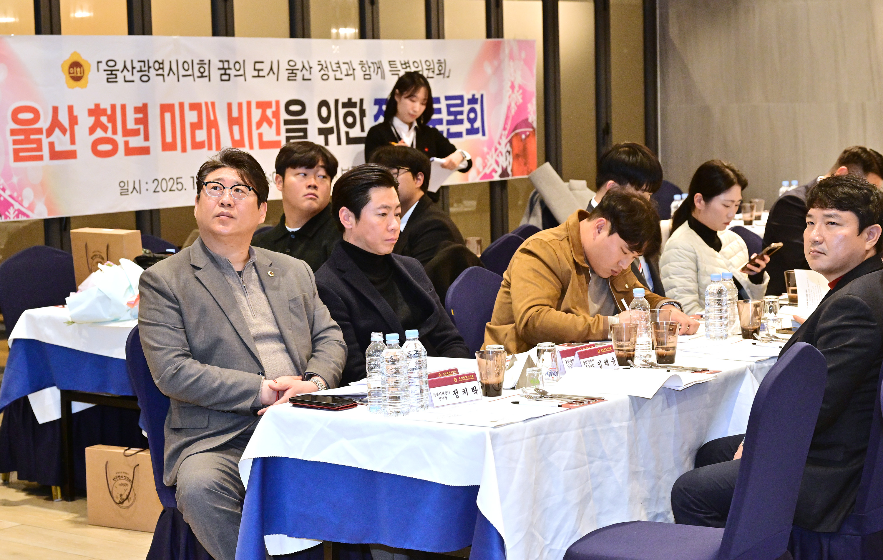 울산 청년 정책 발전을 위한 미래 비전 토론회 10