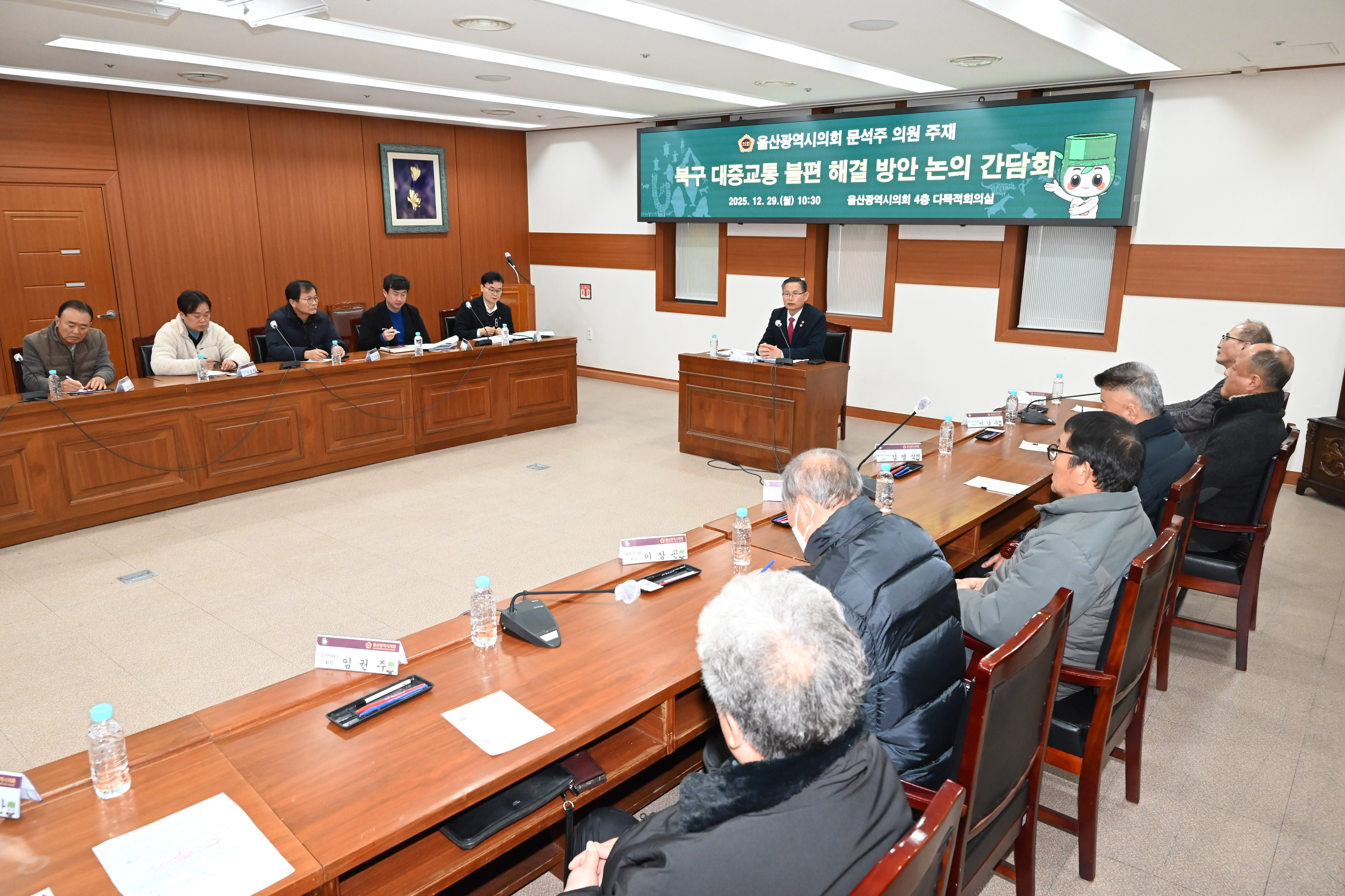 문석주 의원, 북구 약수·중산·이화 지역 대중교통 불편 해결을 위한 주민대표 간담회10