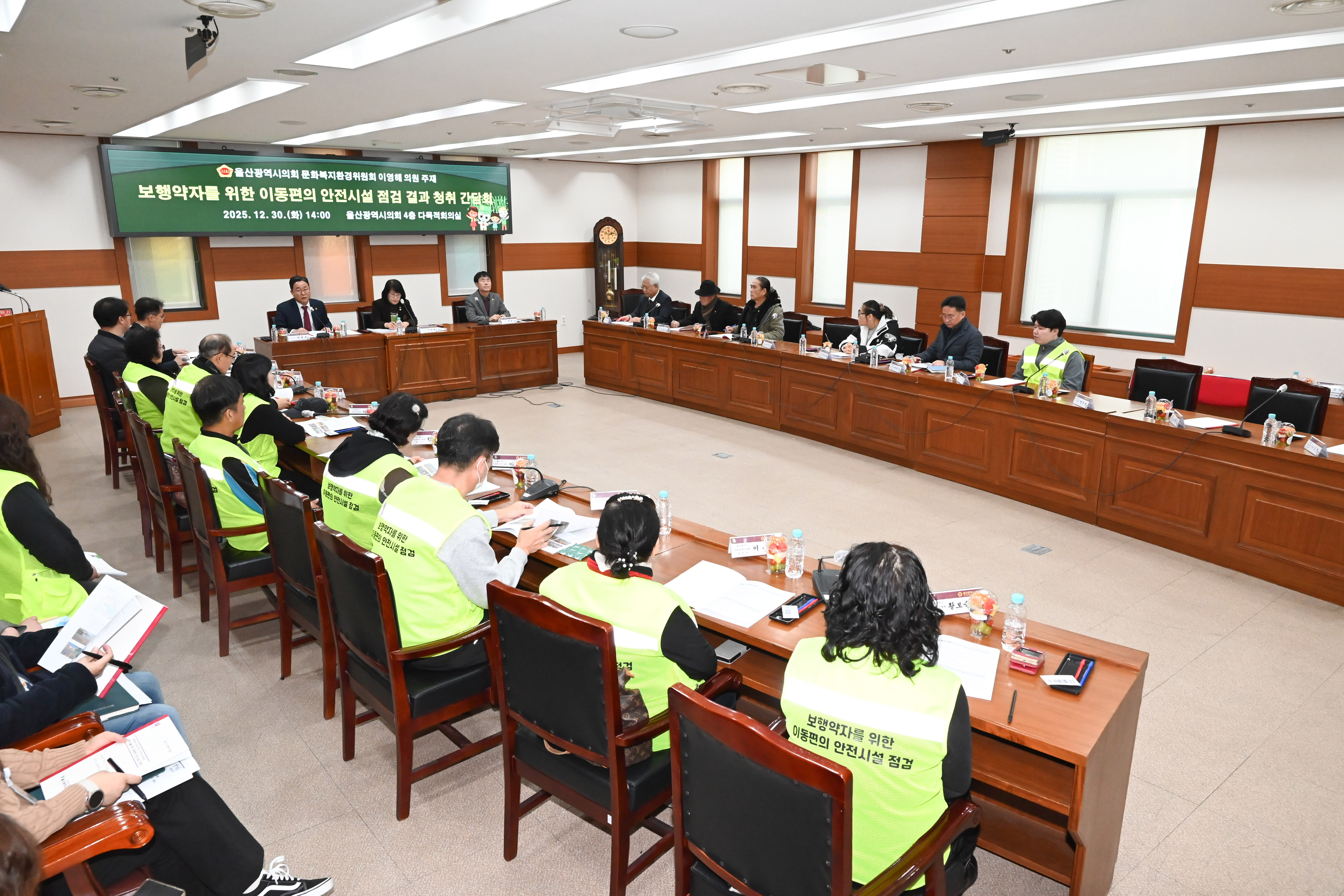 이영해 의원, 보행약자를 위한 이동편의 안전시설 점검 결과 청취 간담회5