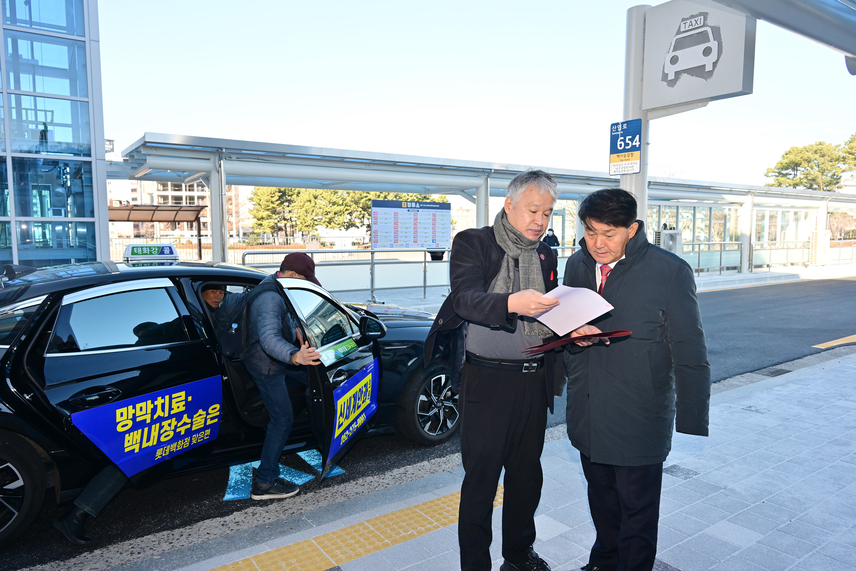 이성룡 의장, 태화강역 택시승강장 현장방문2