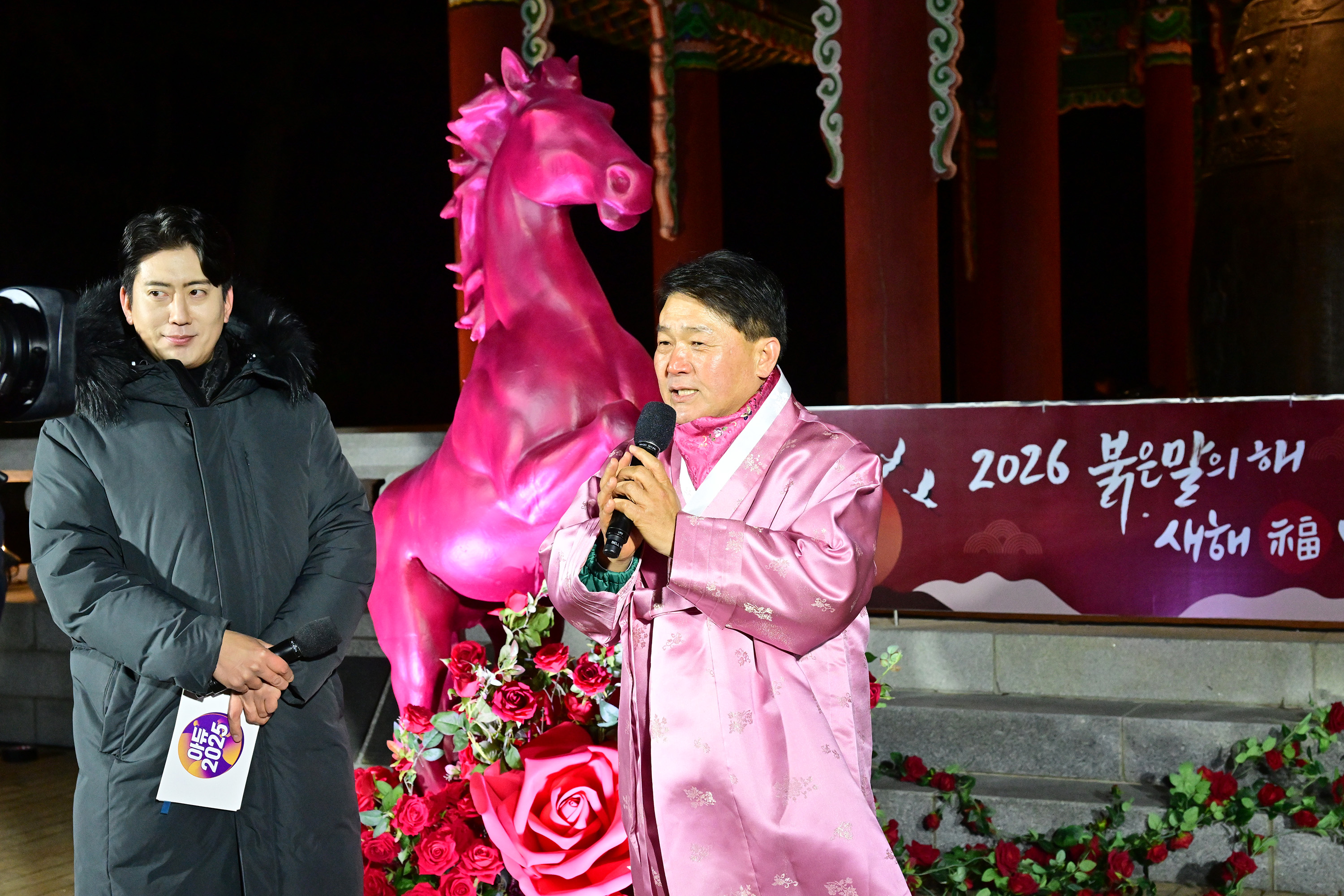 2025년 송년제야 행사 2