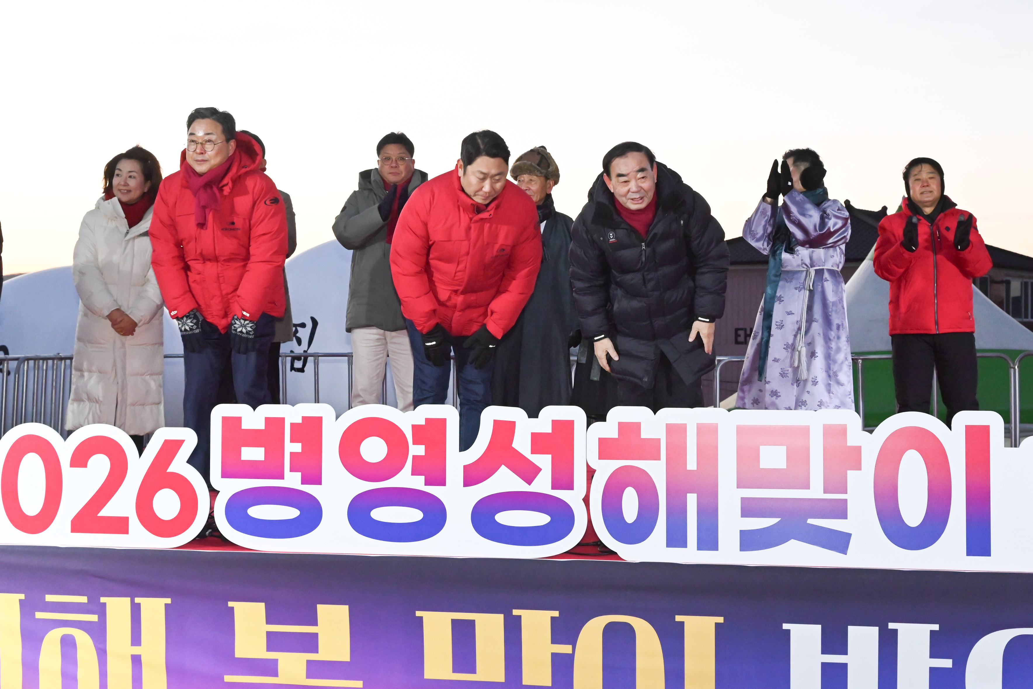 2026 병영성 해맞이 행사3