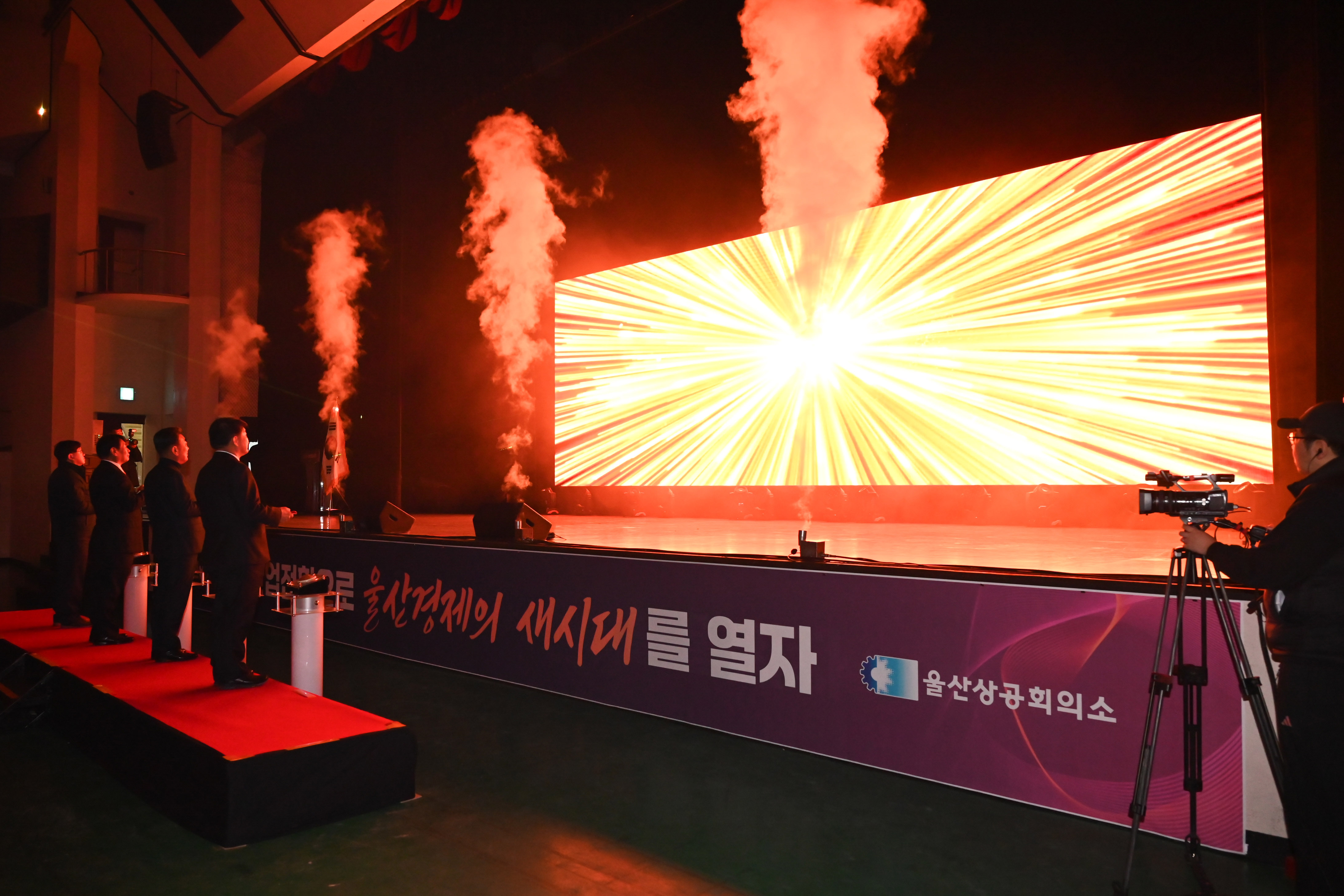 2026년 울산상공회의소 신년인사회14