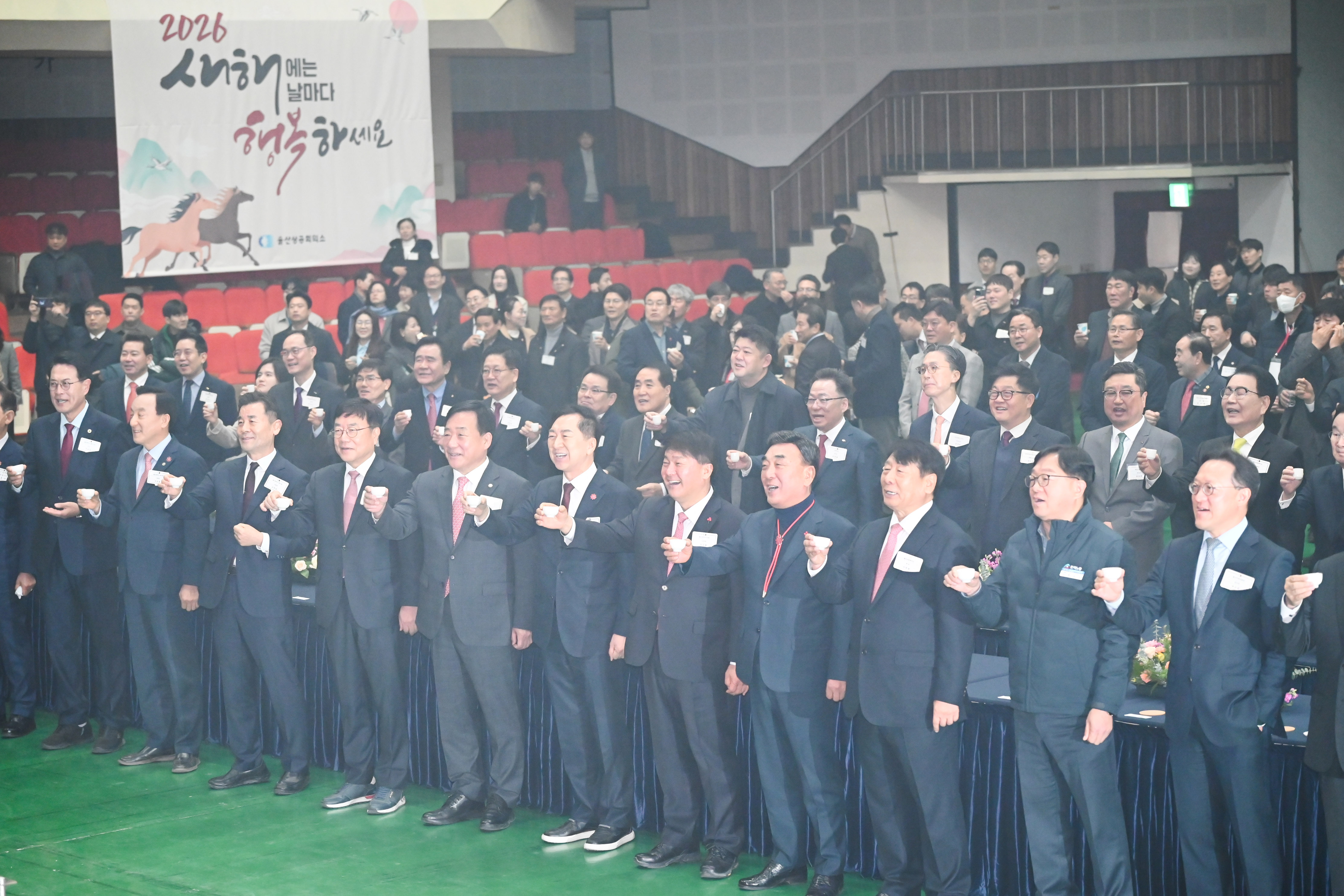 2026년 울산상공회의소 신년인사회16